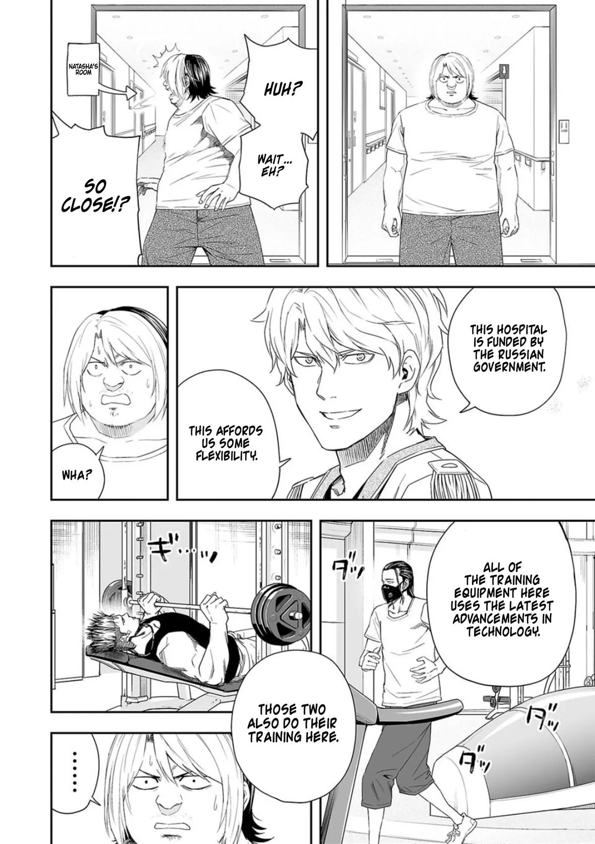 Read TSUYOSHI Manga Online