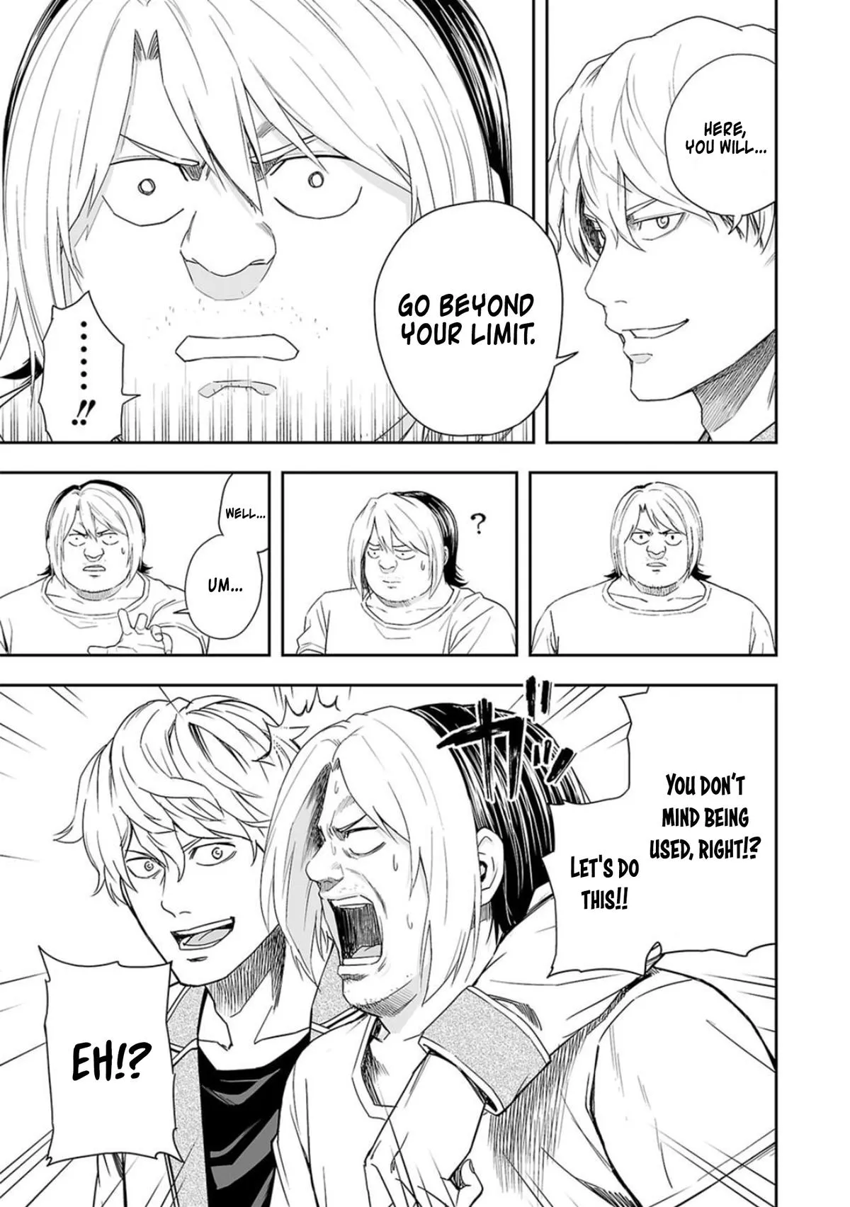 Read TSUYOSHI Manga Online