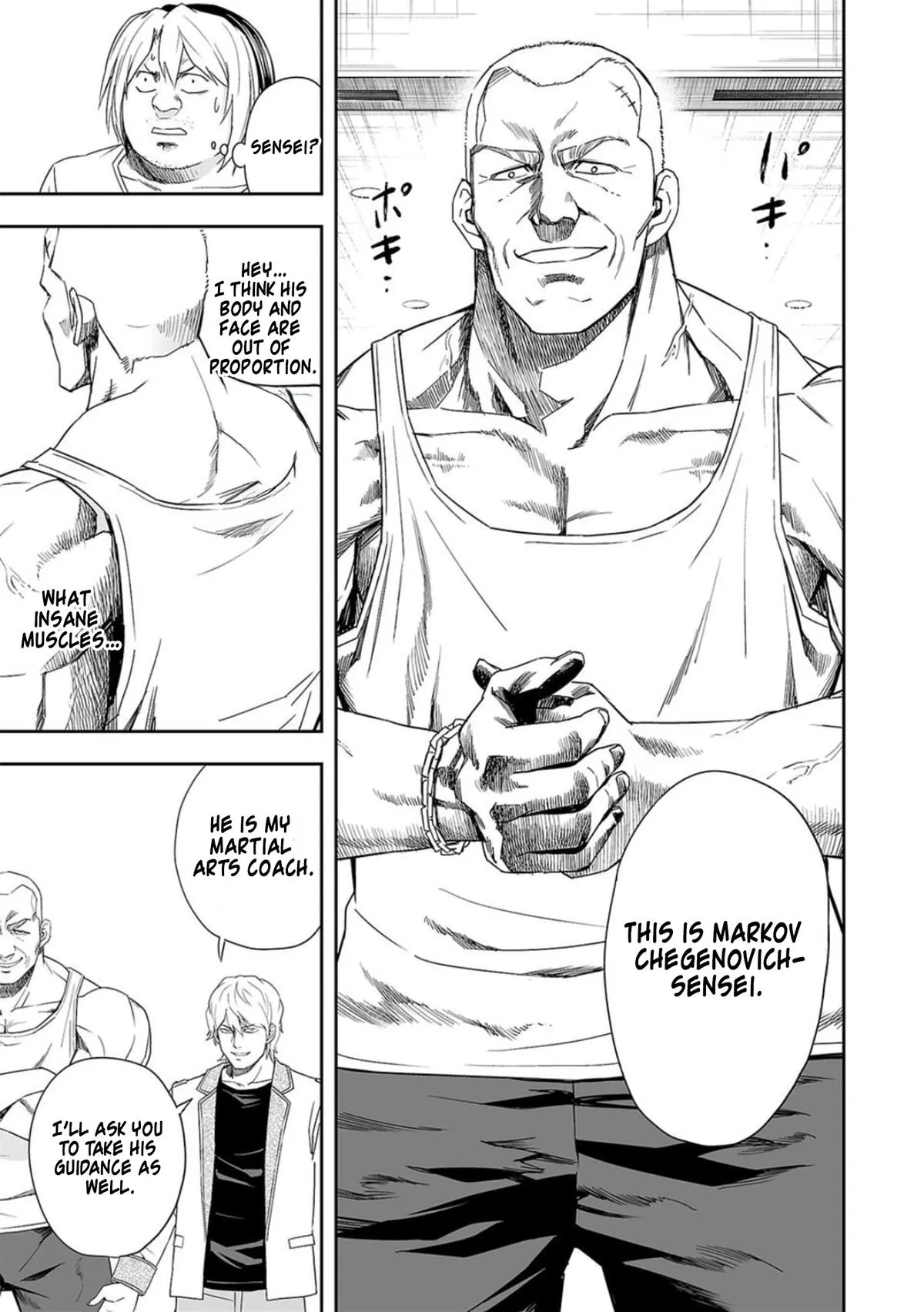 Read TSUYOSHI Manga Online