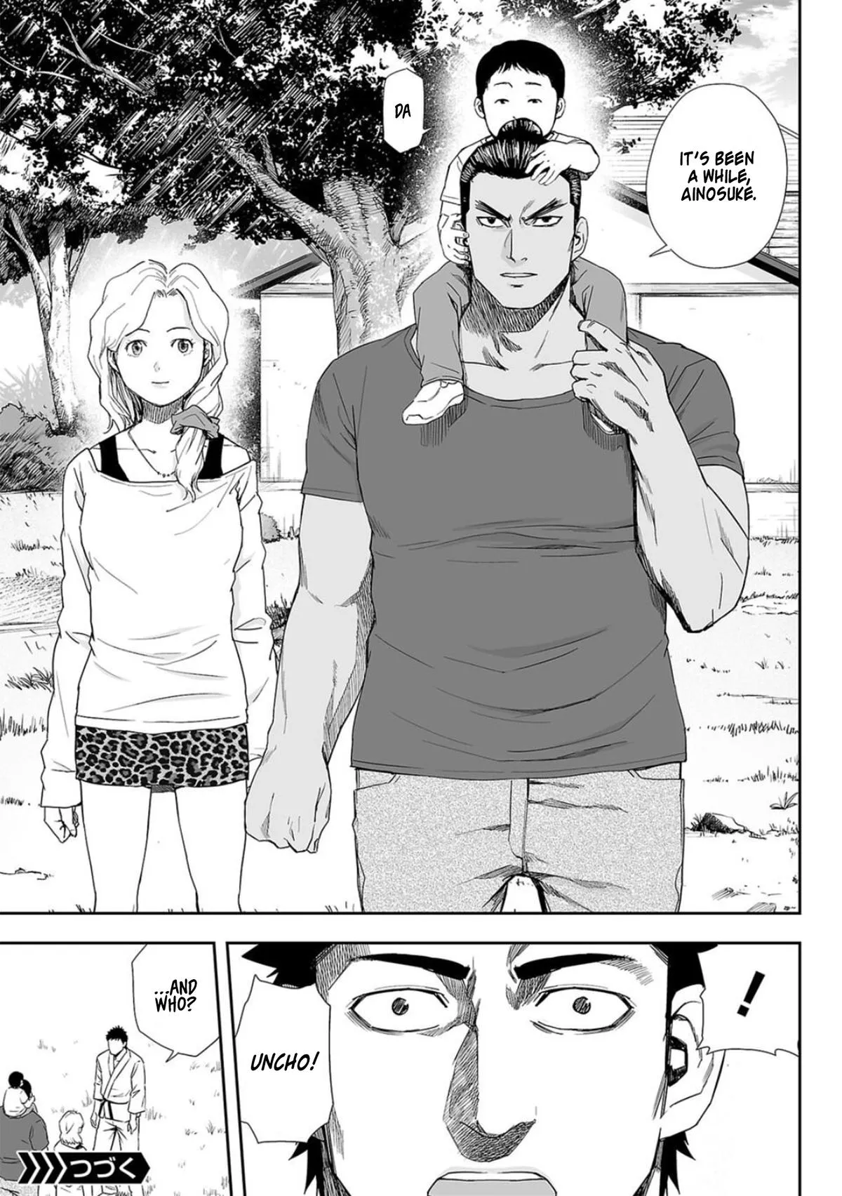 Read TSUYOSHI Manga Online