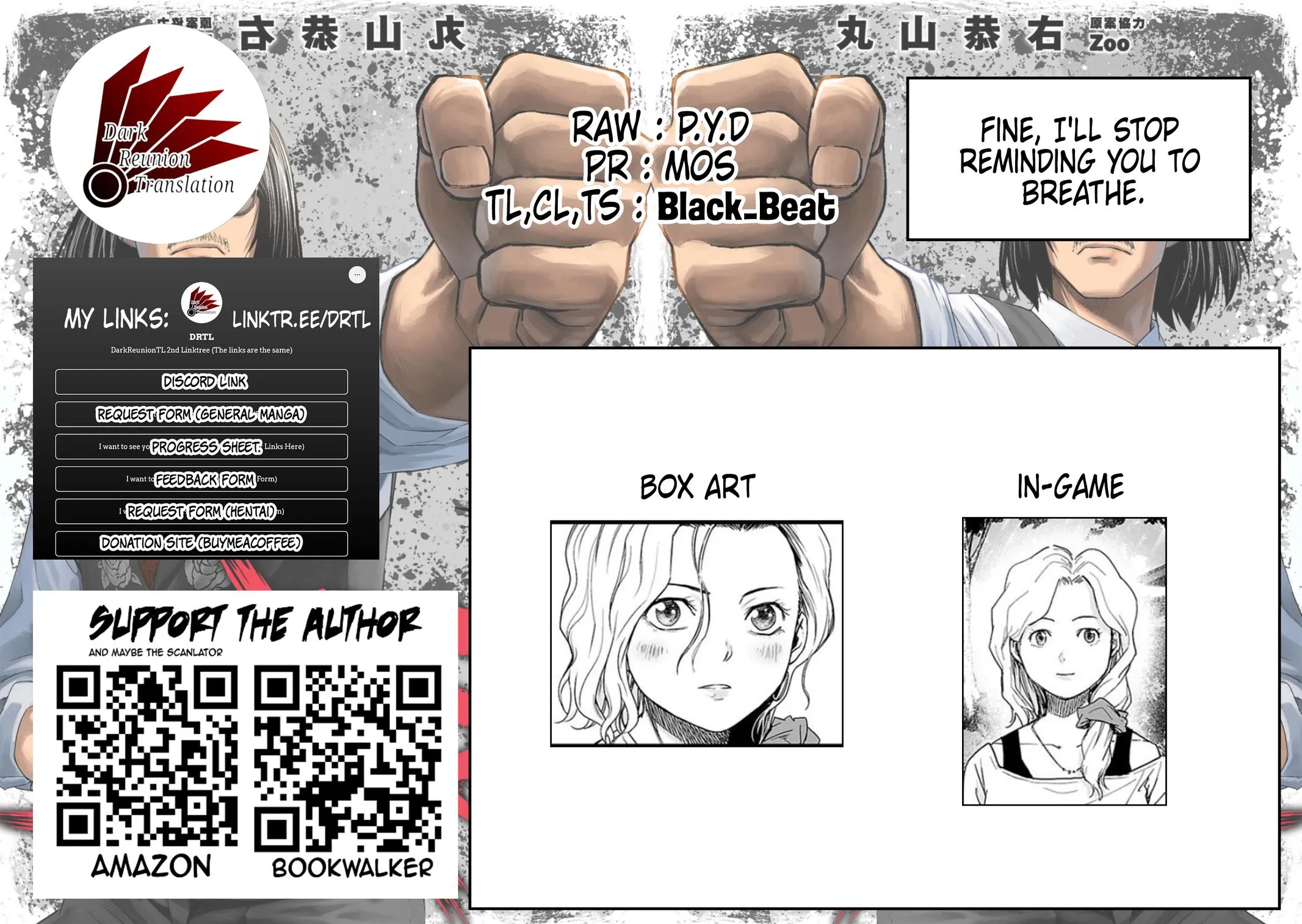 Read TSUYOSHI Manga Online