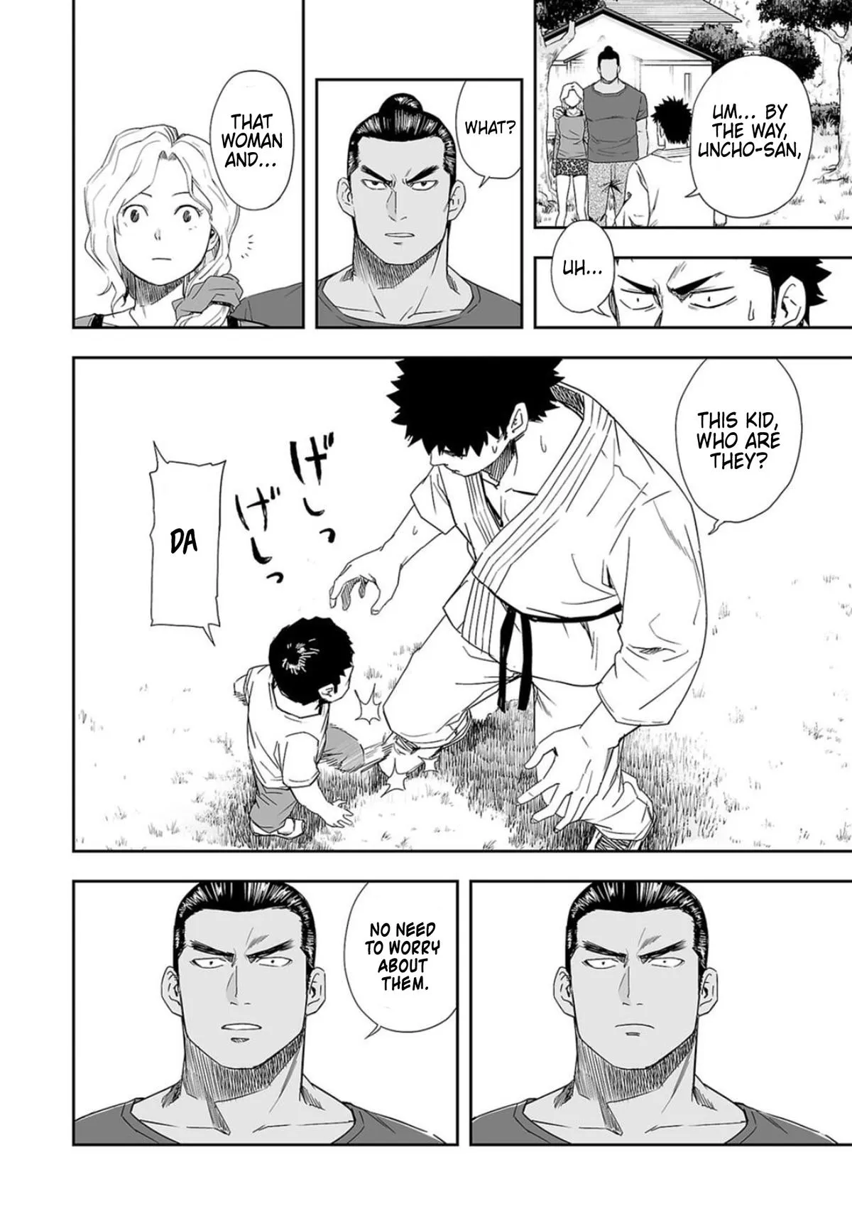 Read TSUYOSHI Manga Online