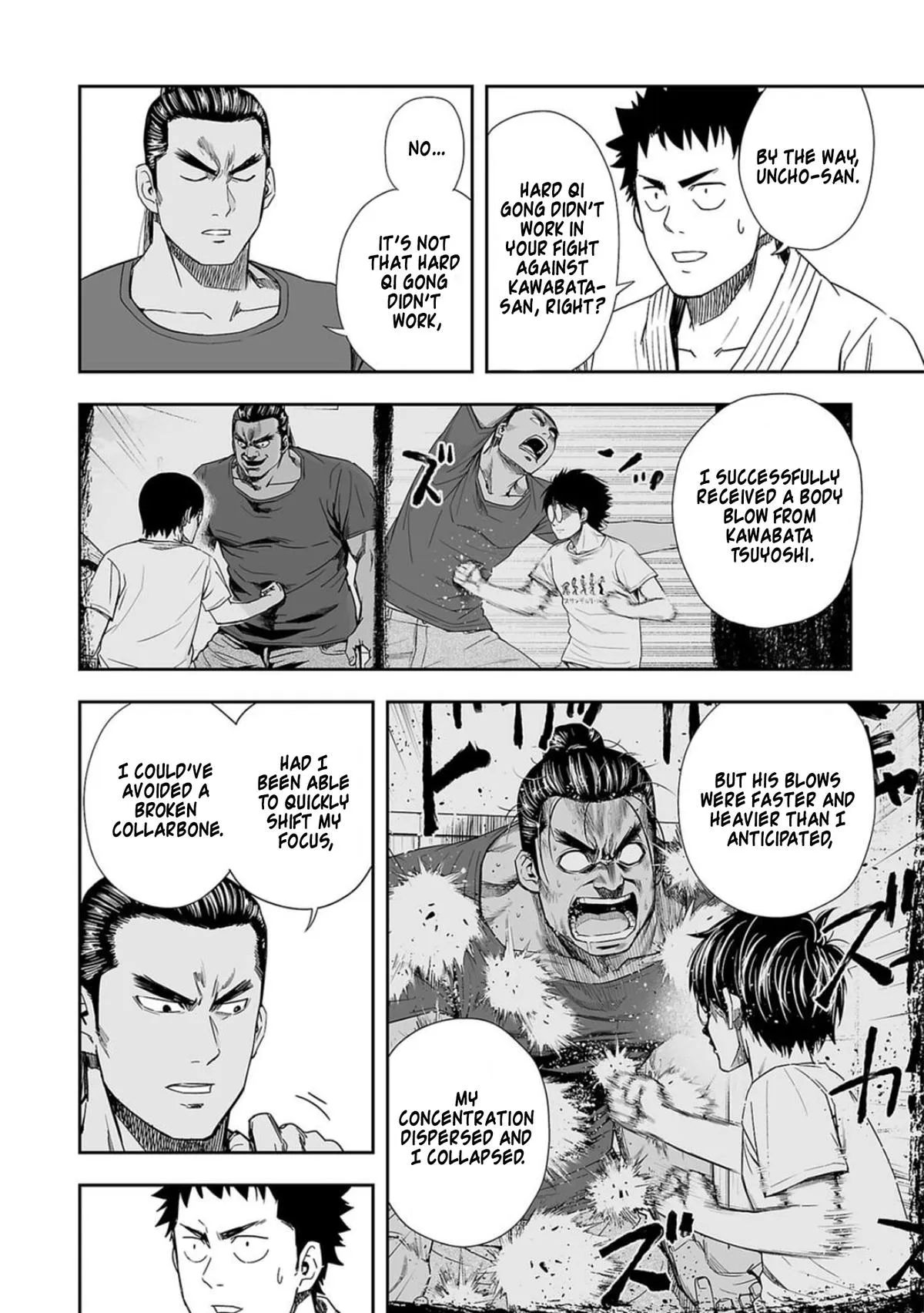 Read TSUYOSHI Manga Online