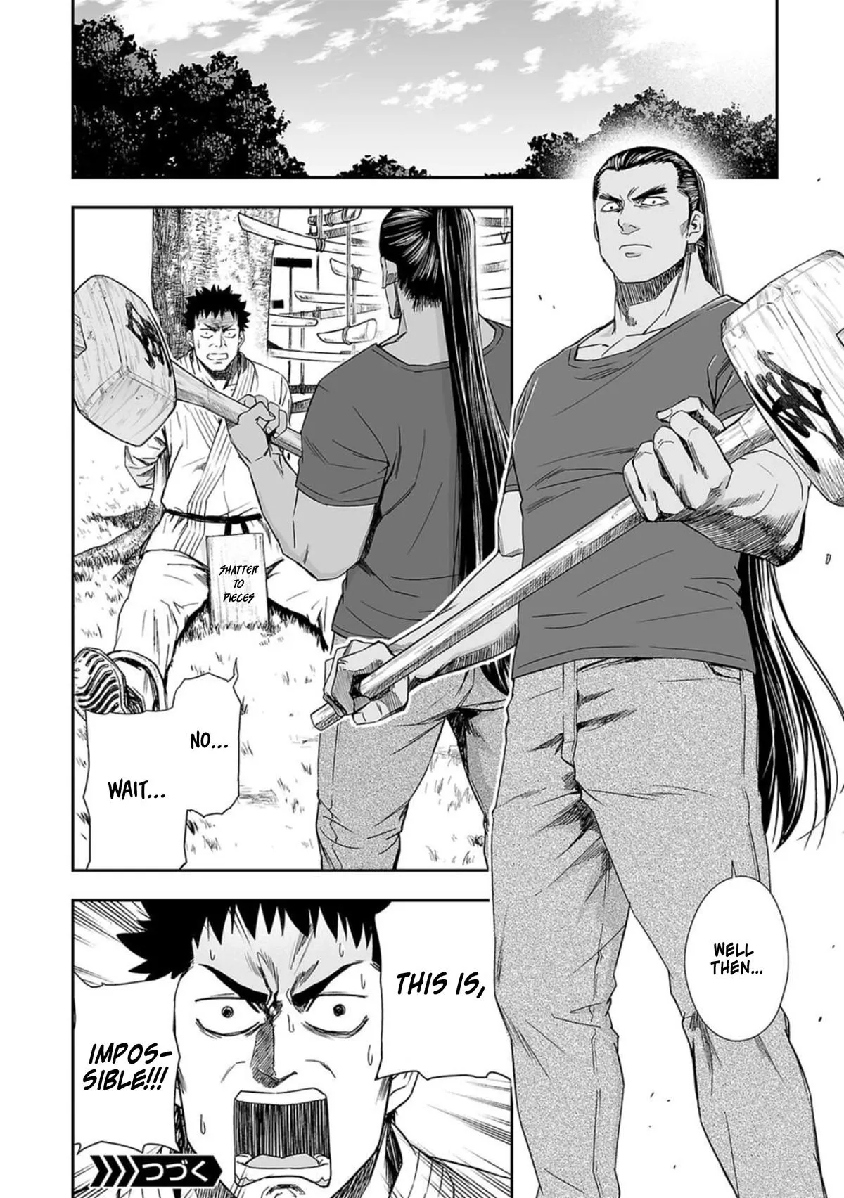 Read TSUYOSHI Manga Online