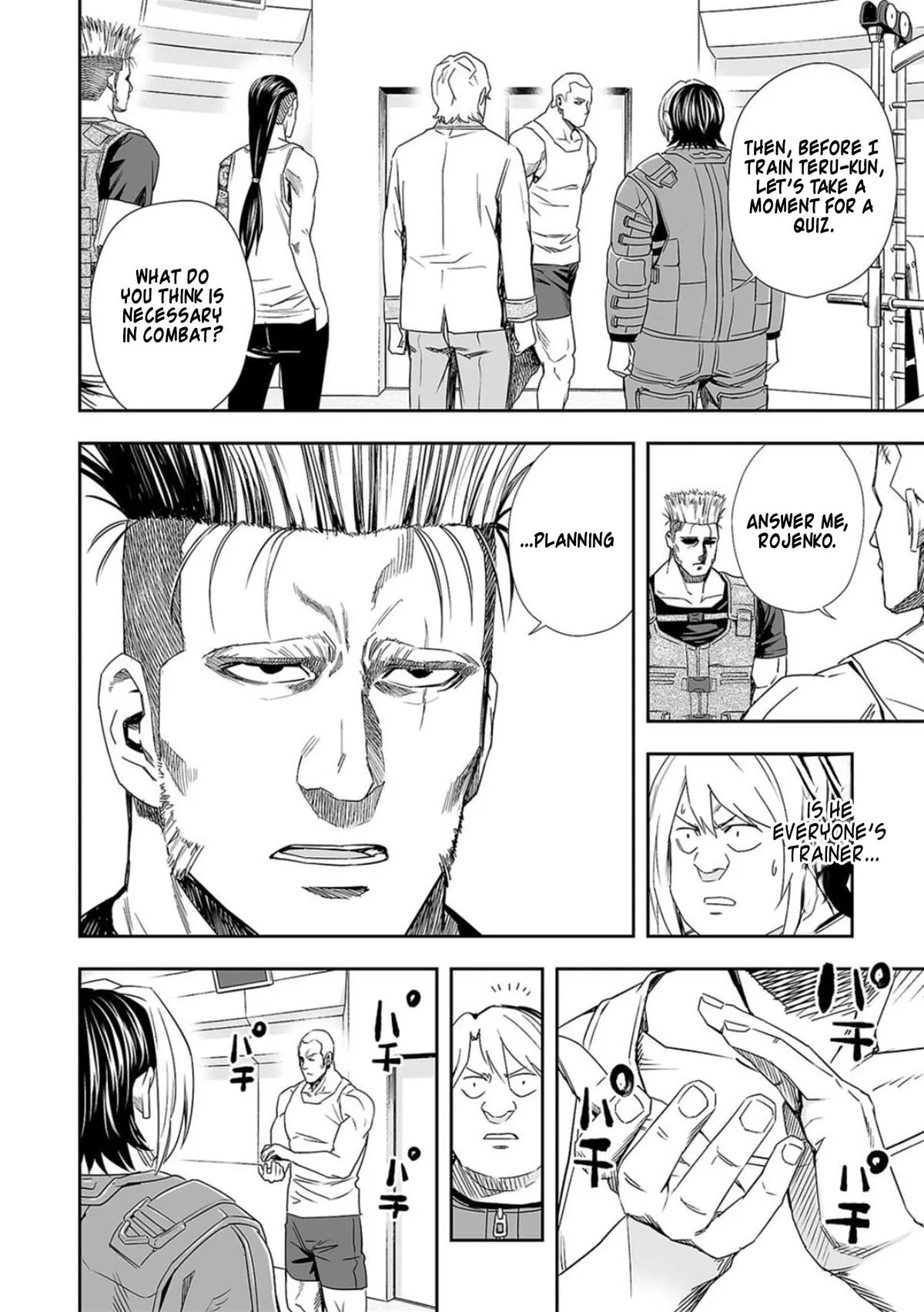 Read TSUYOSHI Manga Online