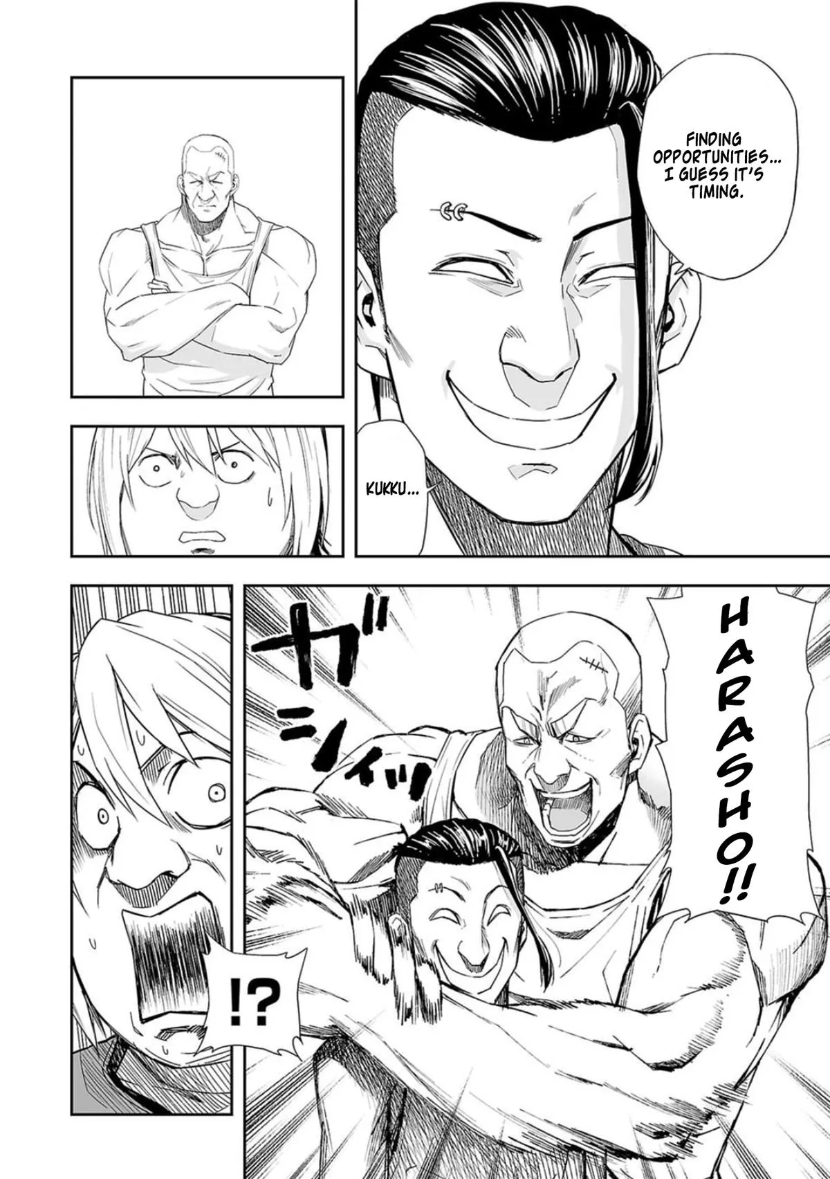 Read TSUYOSHI Manga Online