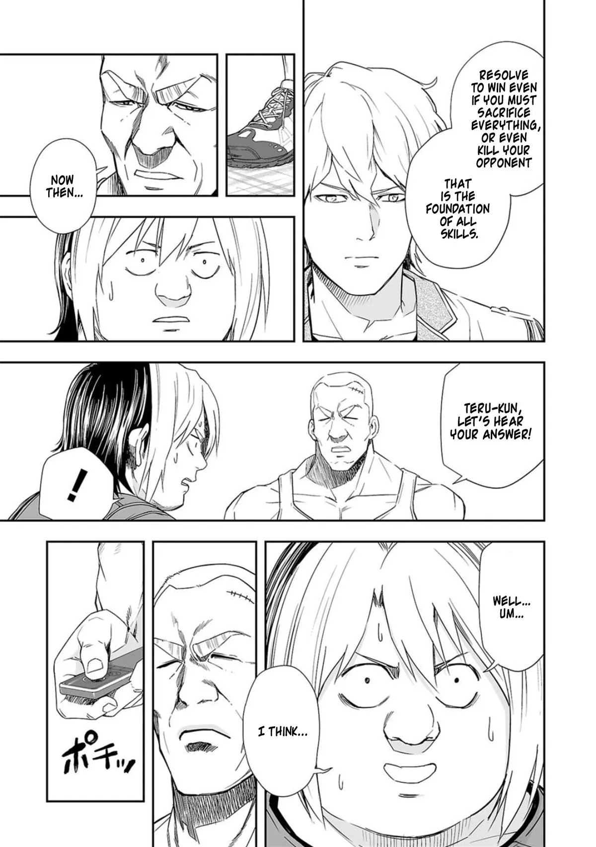 Read TSUYOSHI Manga Online