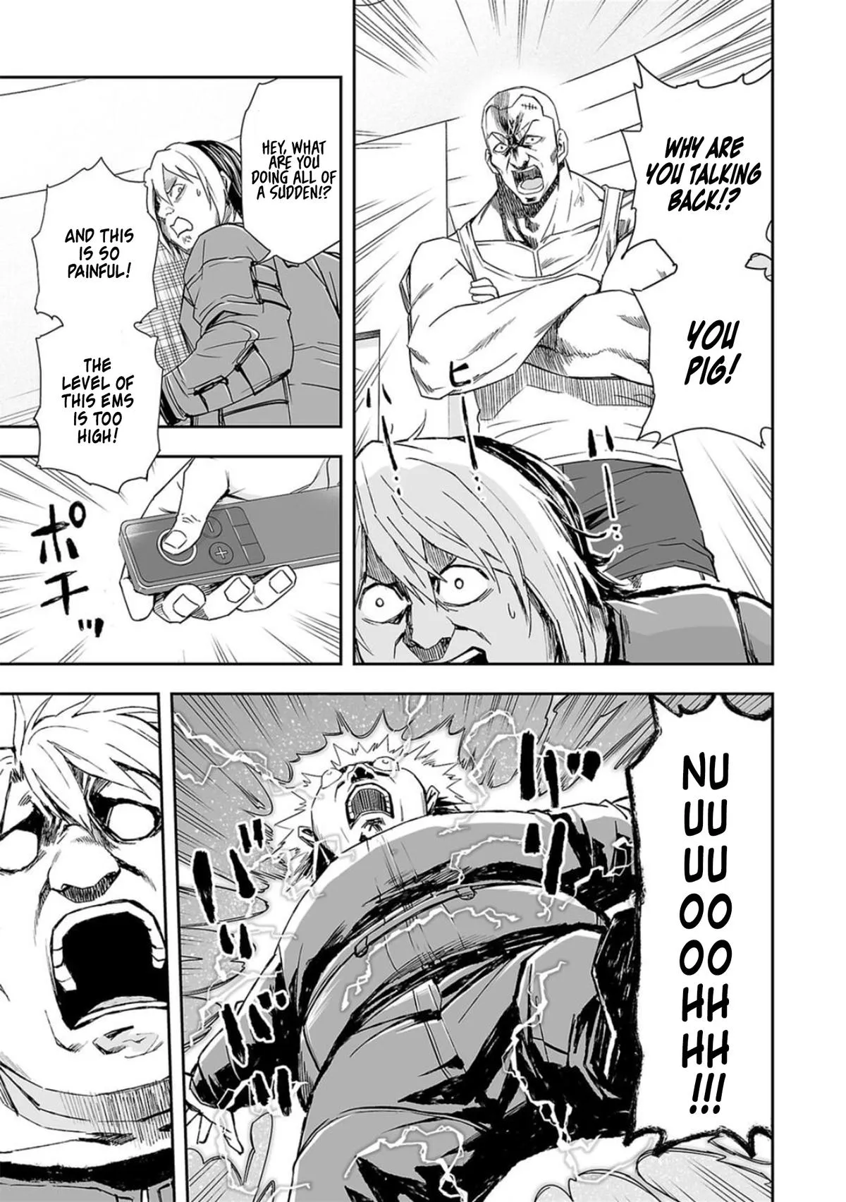 Read TSUYOSHI Manga Online