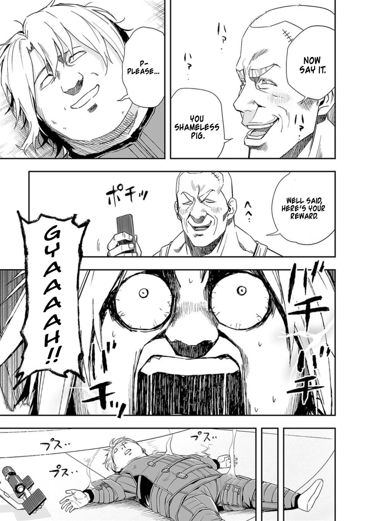 Read TSUYOSHI Manga Online