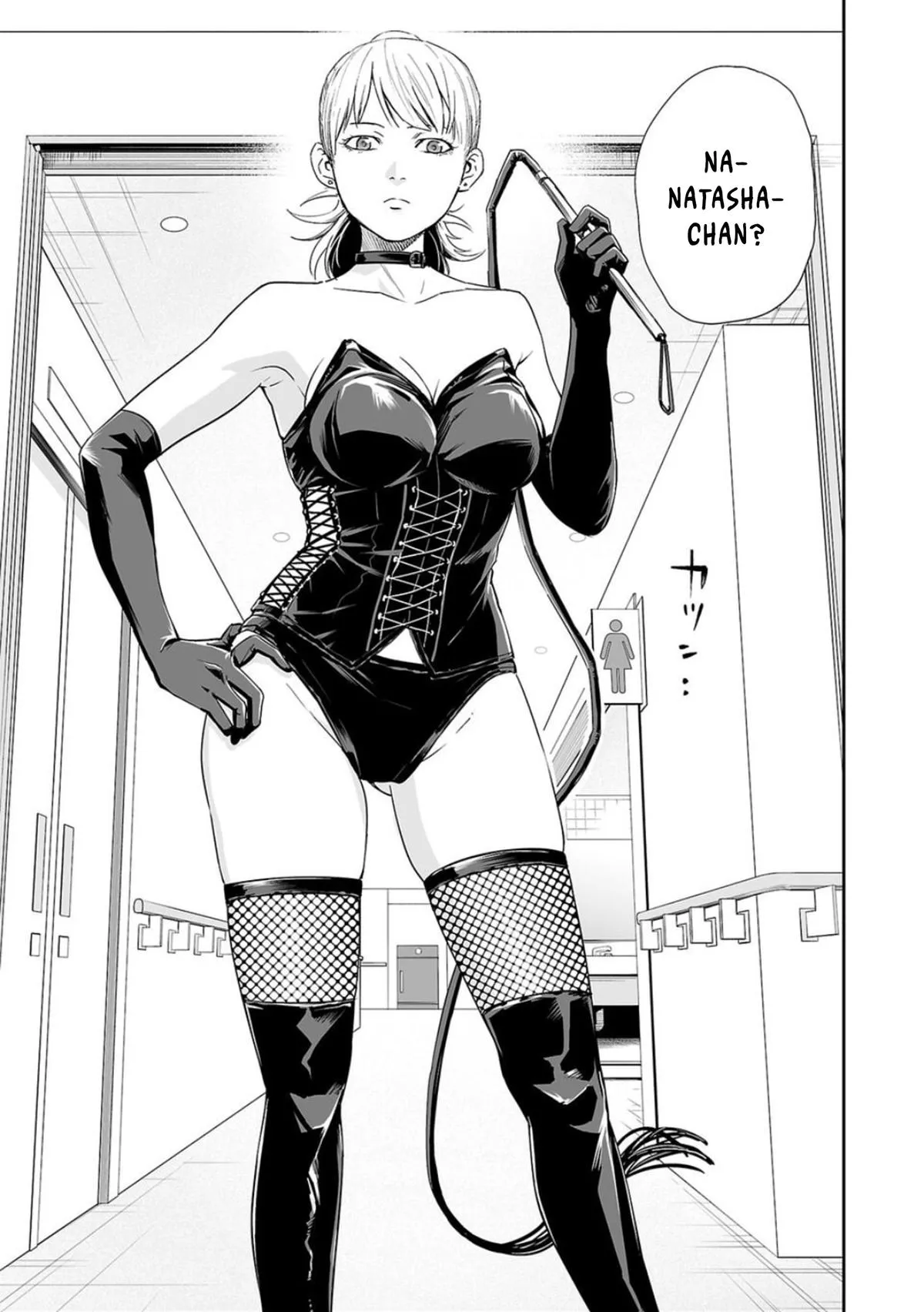 Read TSUYOSHI Manga Online