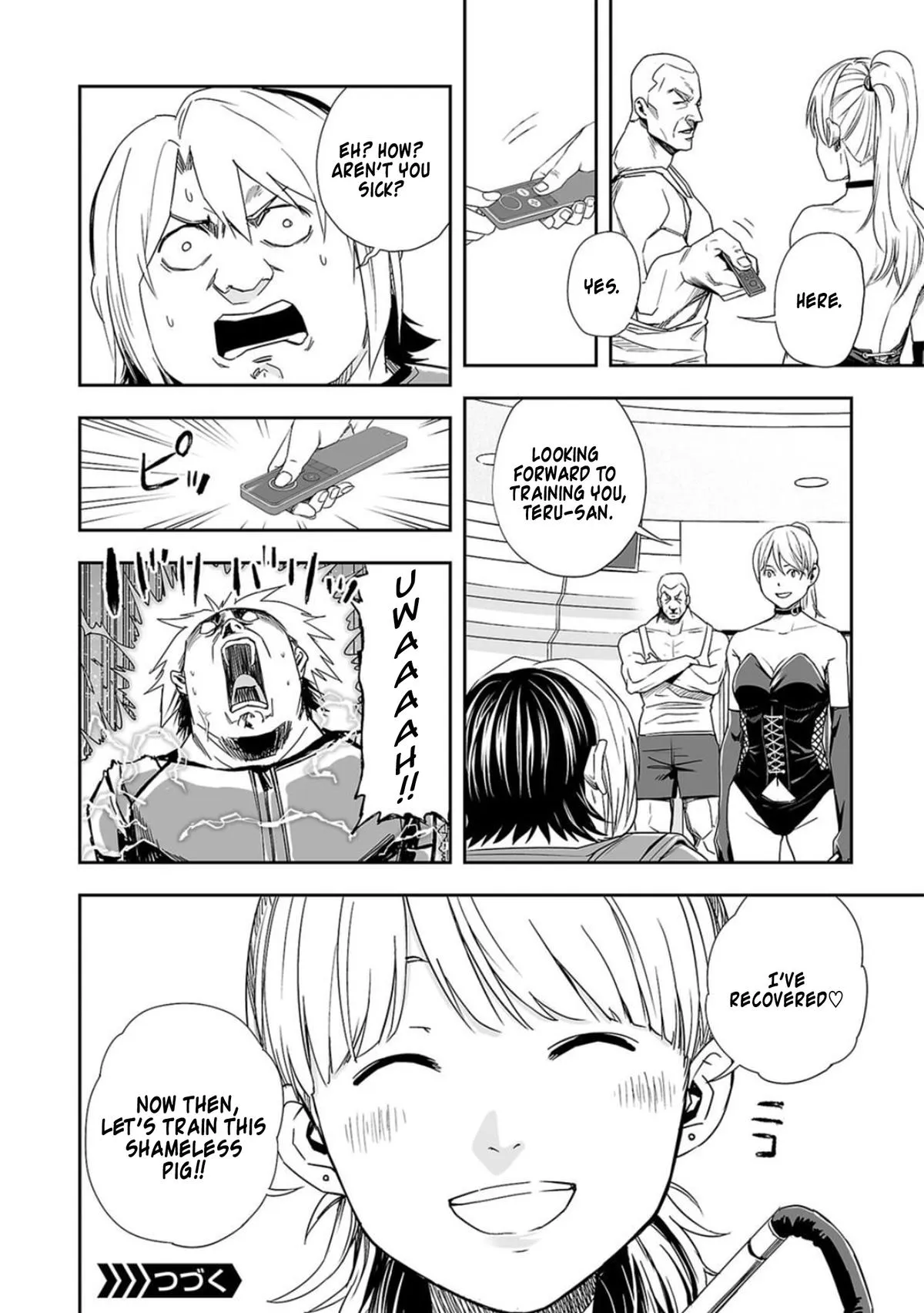 Read TSUYOSHI Manga Online