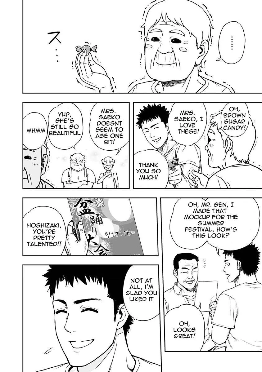 Read TSUYOSHI Manga Online