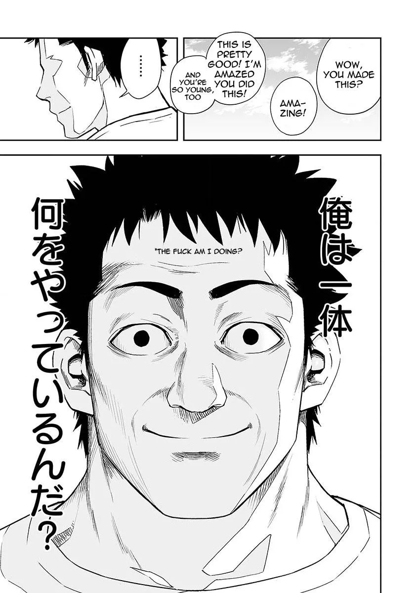 Read TSUYOSHI Manga Online