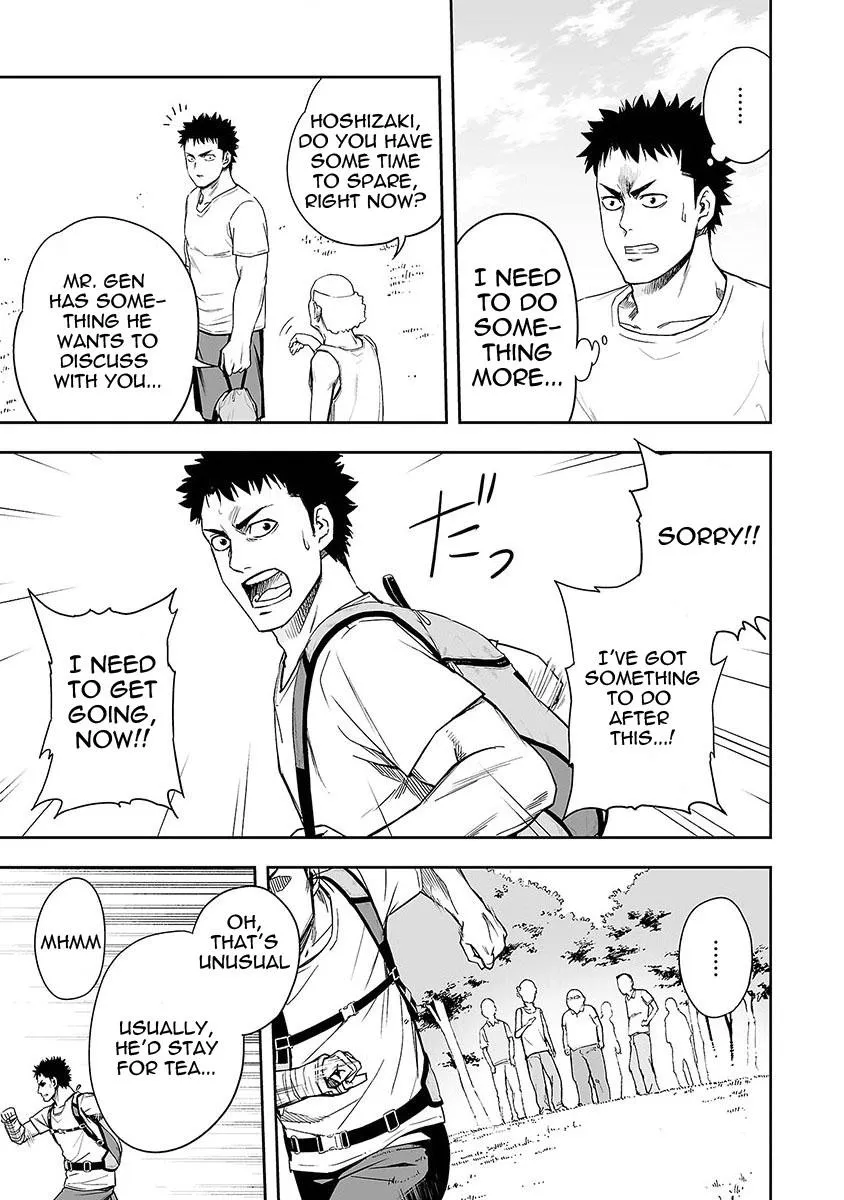 Read TSUYOSHI Manga Online