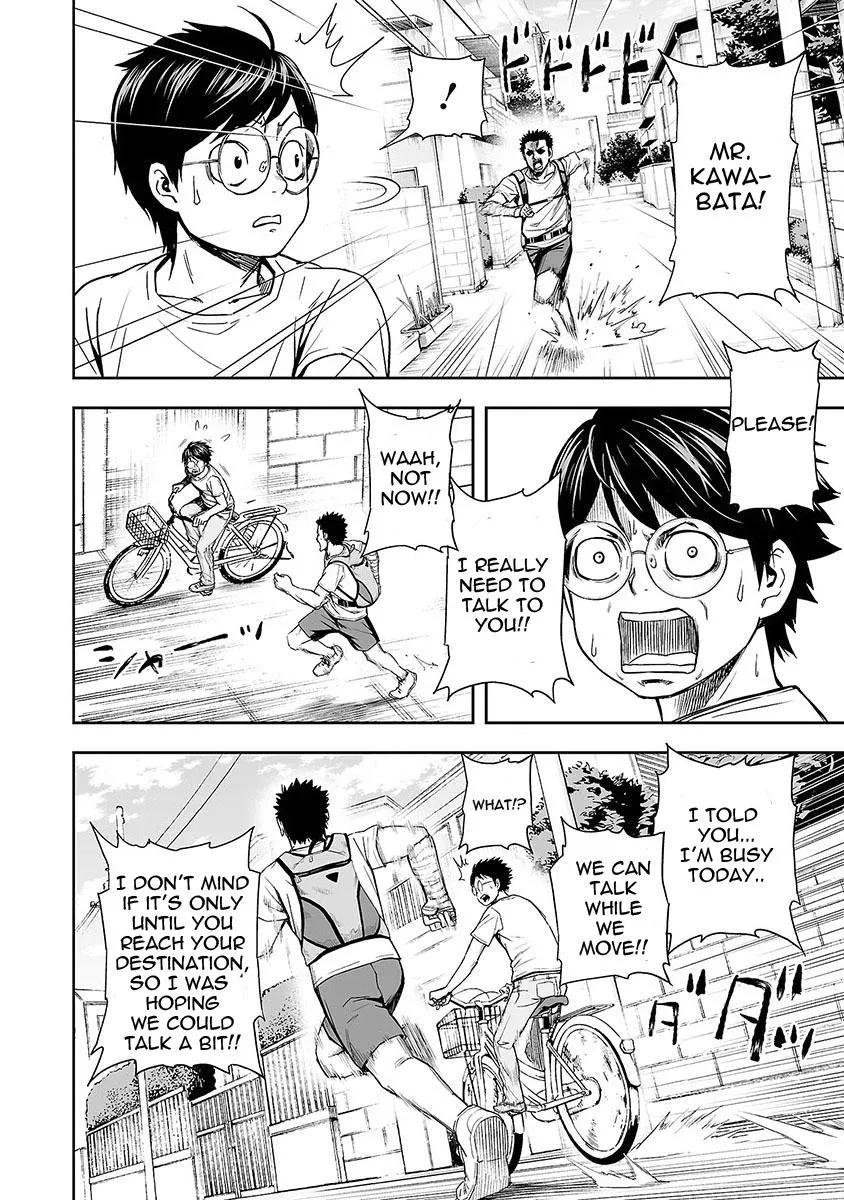 Read TSUYOSHI Manga Online