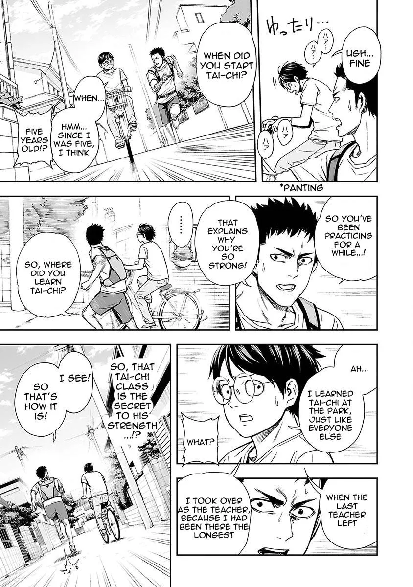 Read TSUYOSHI Manga Online