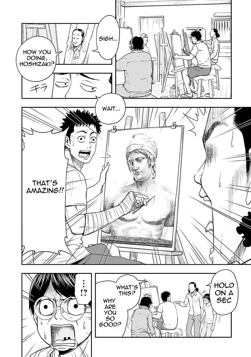 Read TSUYOSHI Manga Online