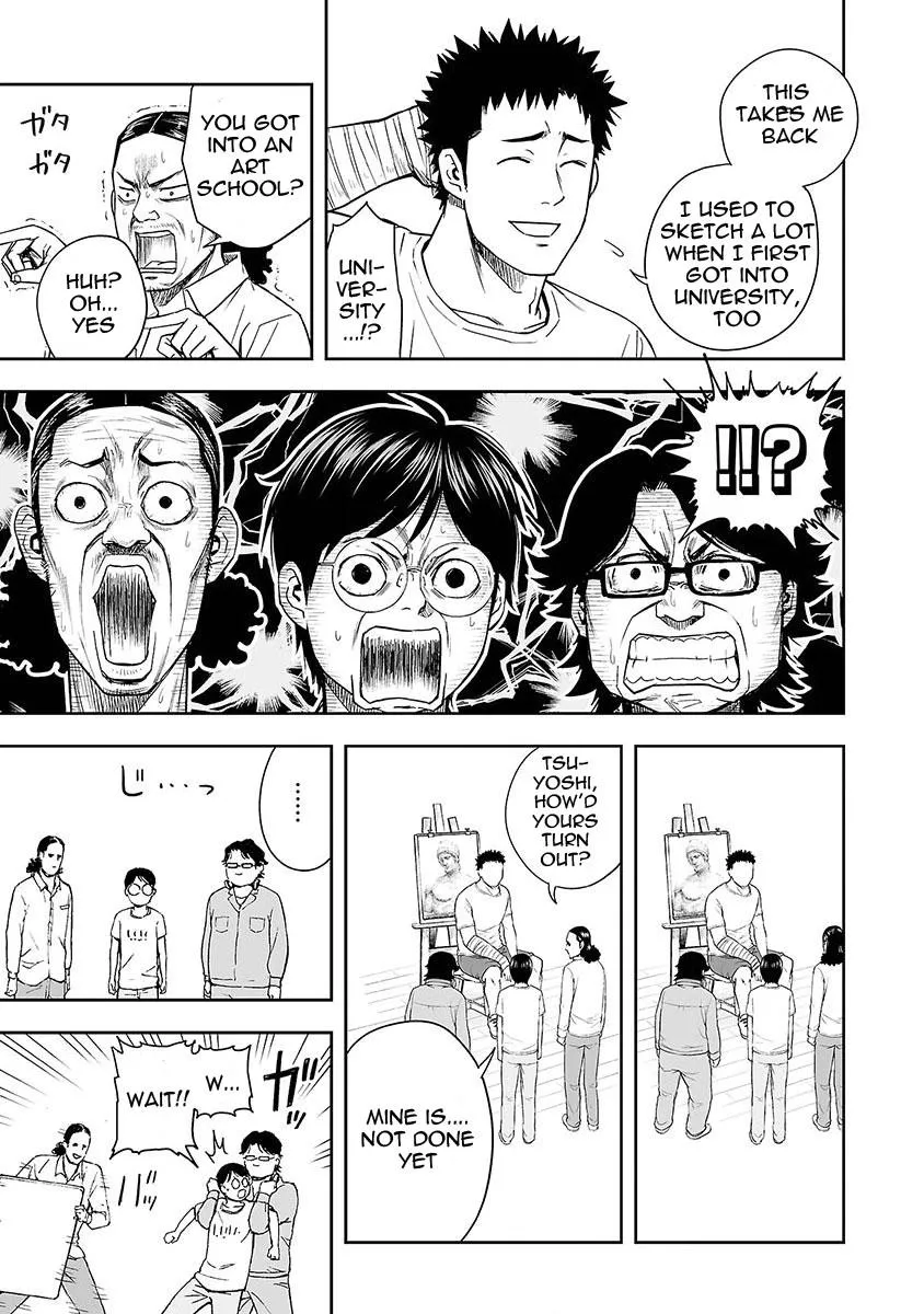 Read TSUYOSHI Manga Online