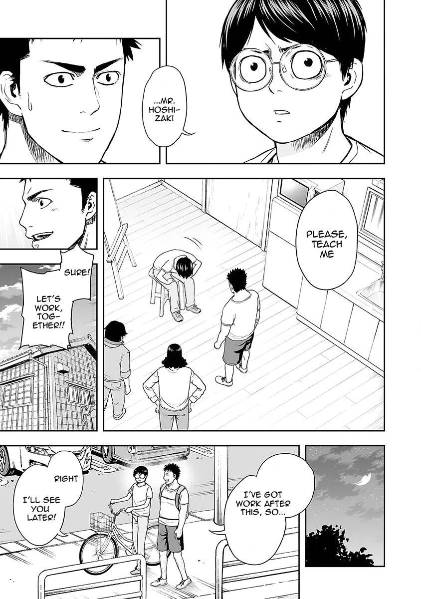 Read TSUYOSHI Manga Online