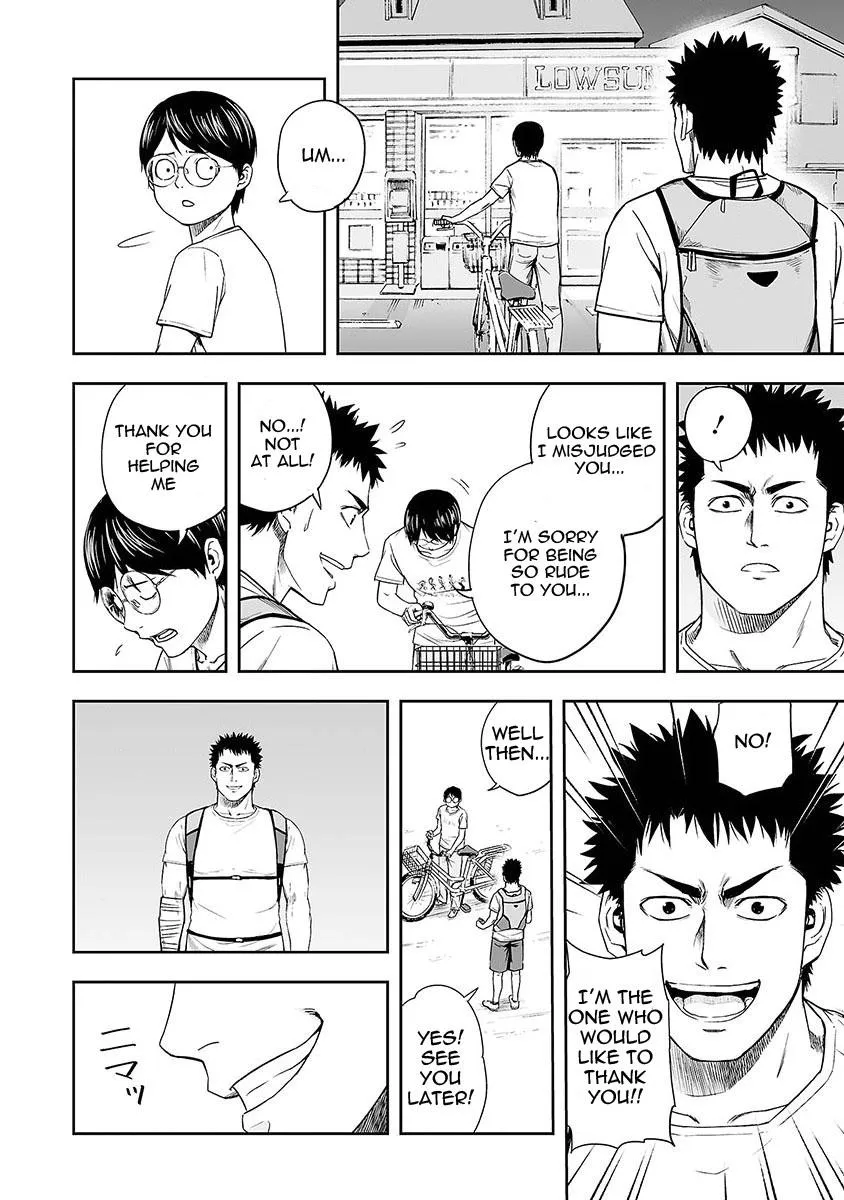 Read TSUYOSHI Manga Online