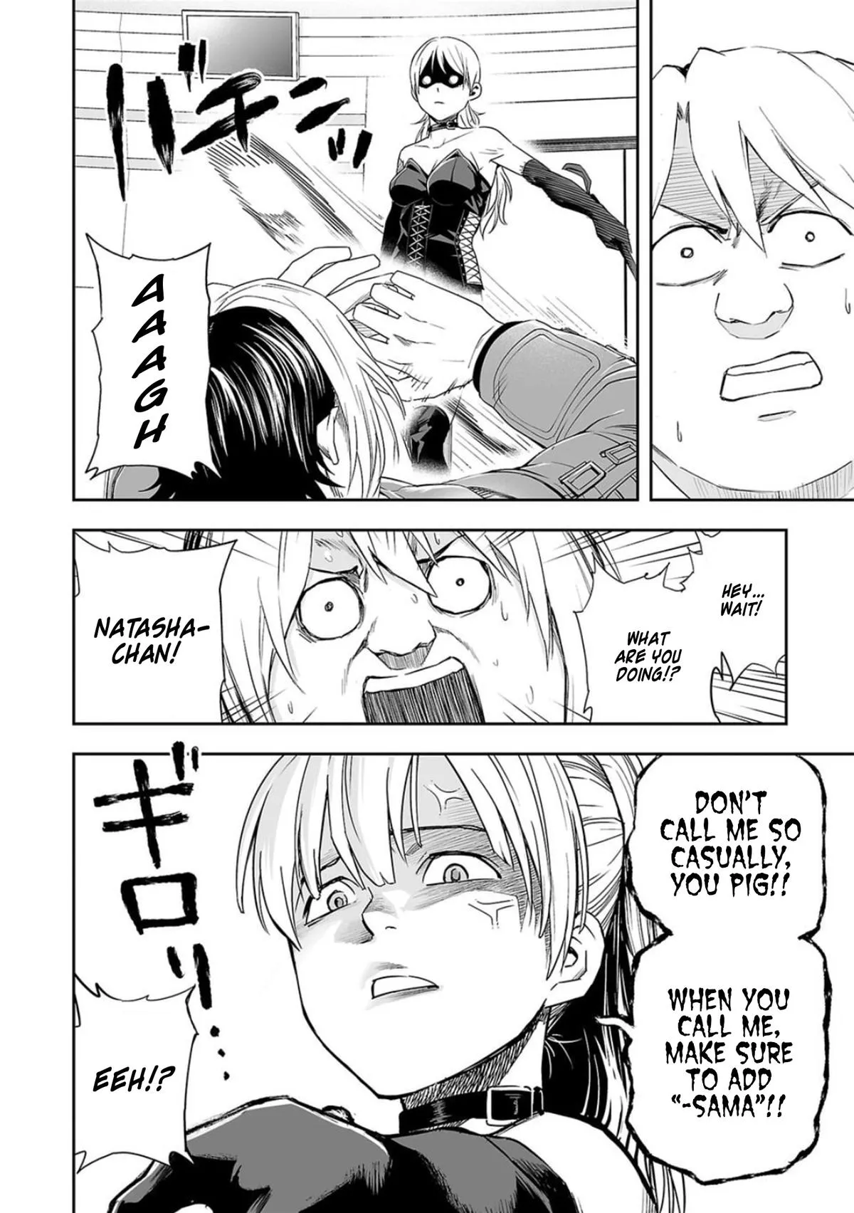 Read TSUYOSHI Manga Online