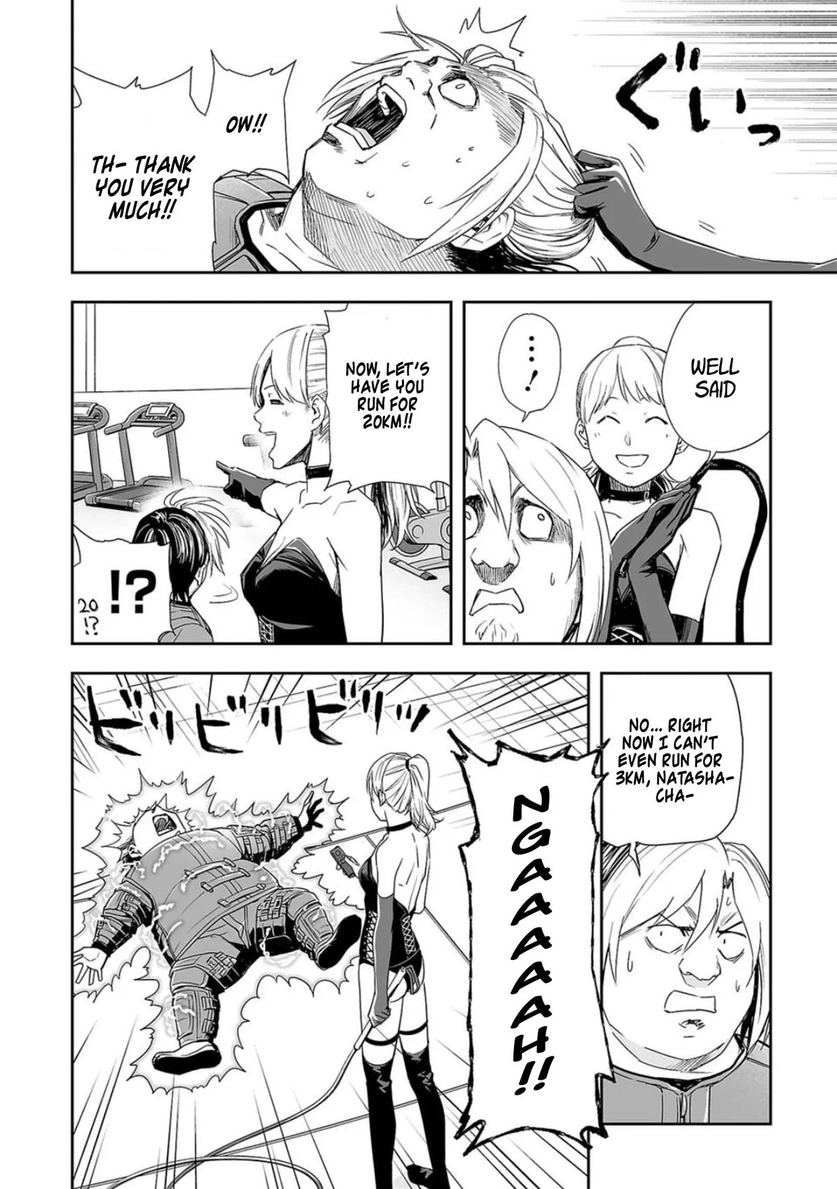 Read TSUYOSHI Manga Online