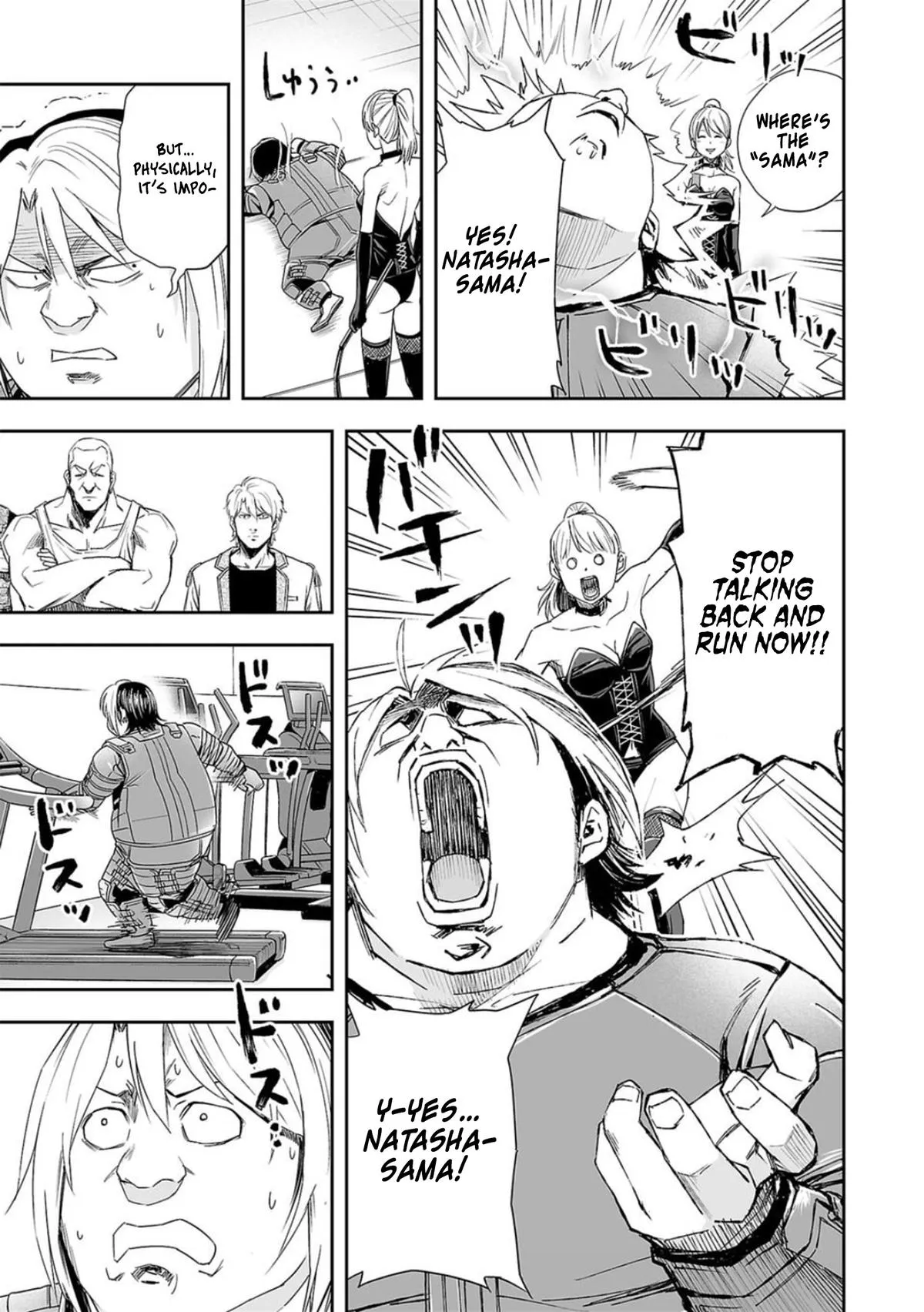 Read TSUYOSHI Manga Online