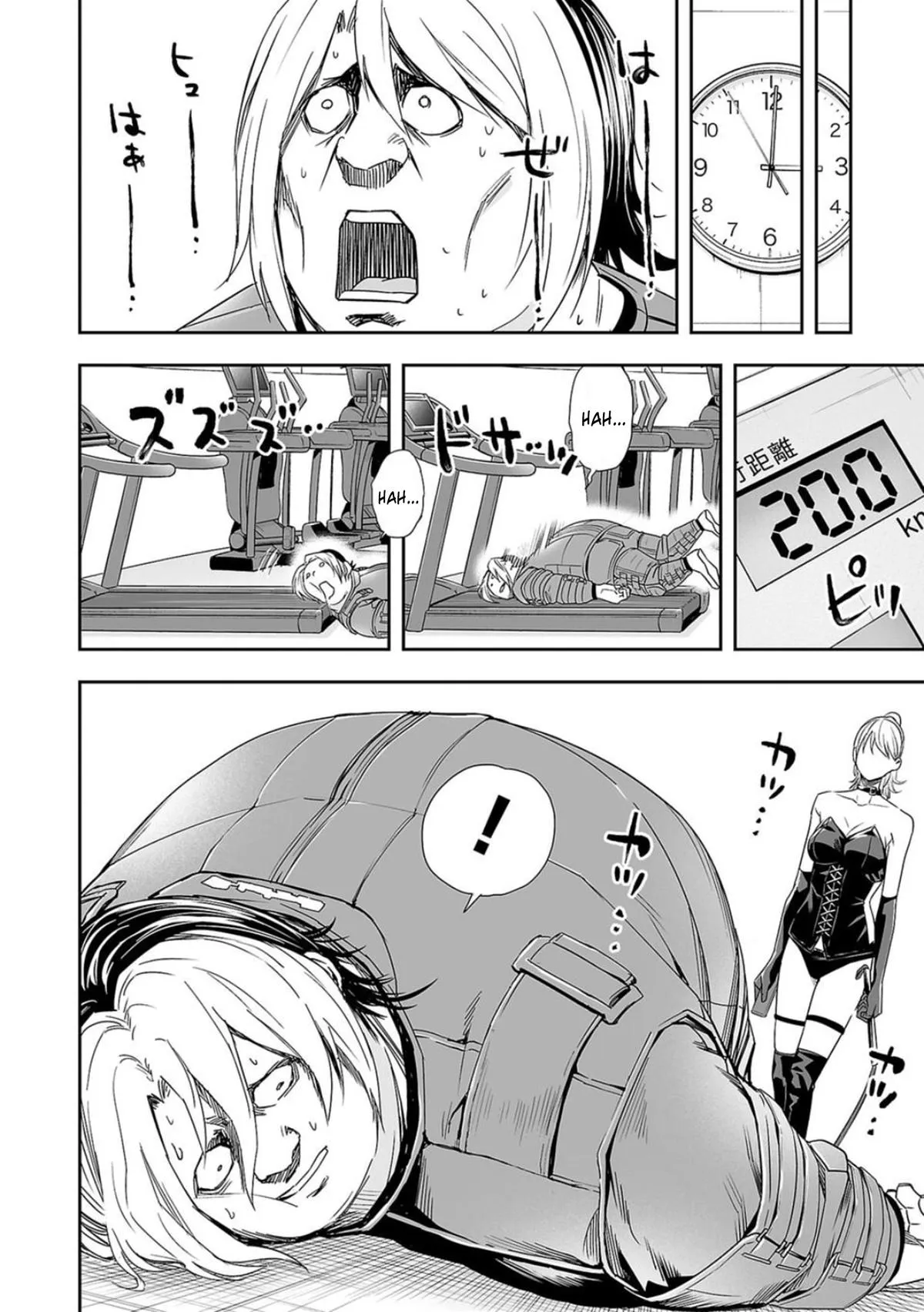 Read TSUYOSHI Manga Online