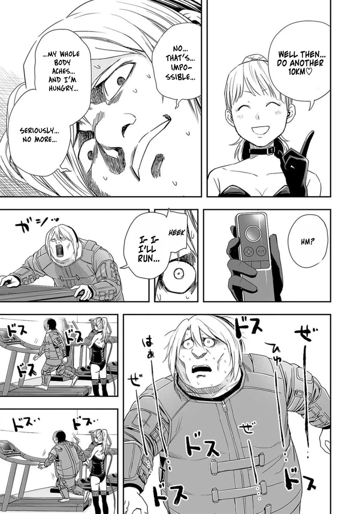 Read TSUYOSHI Manga Online