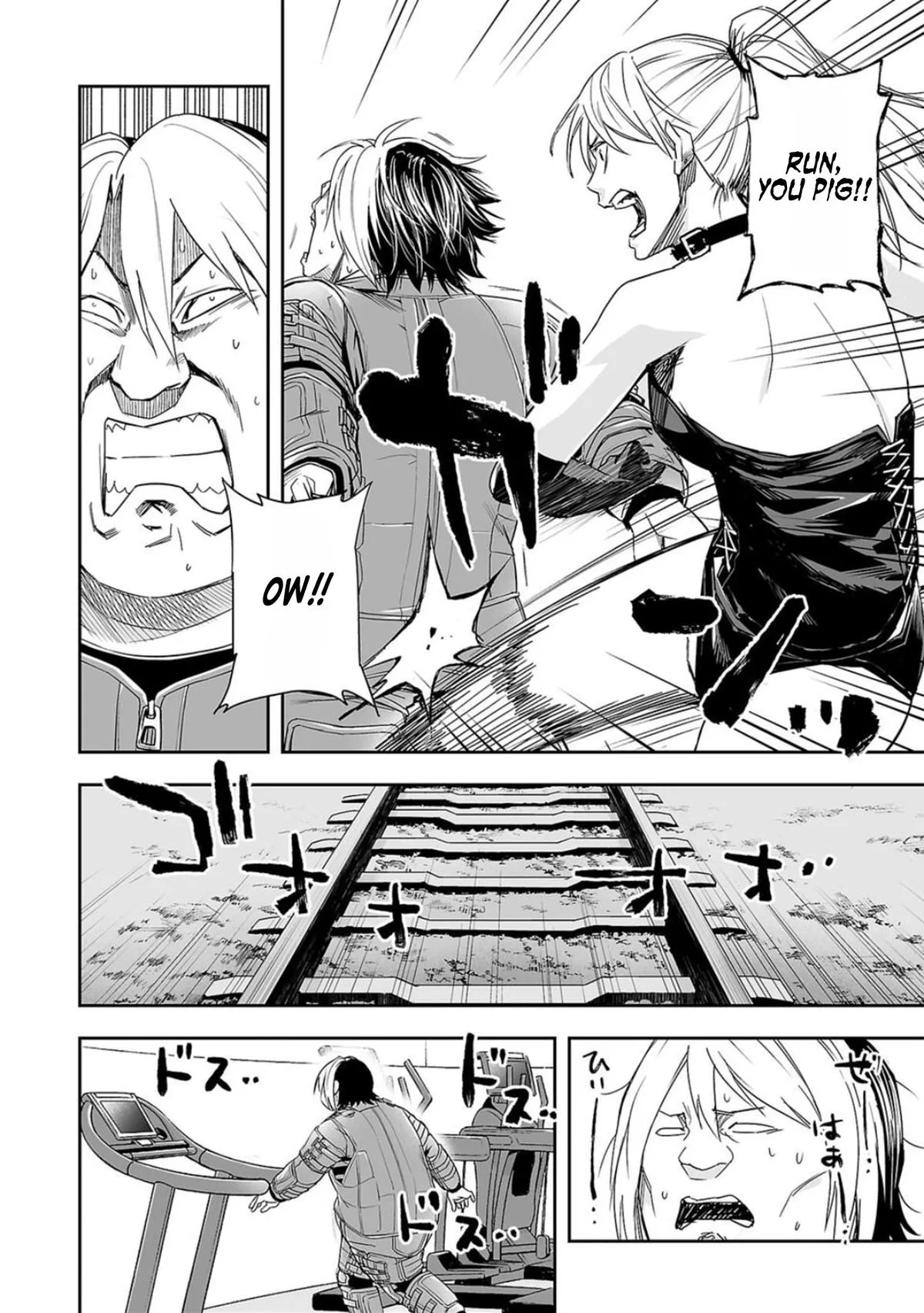 Read TSUYOSHI Manga Online