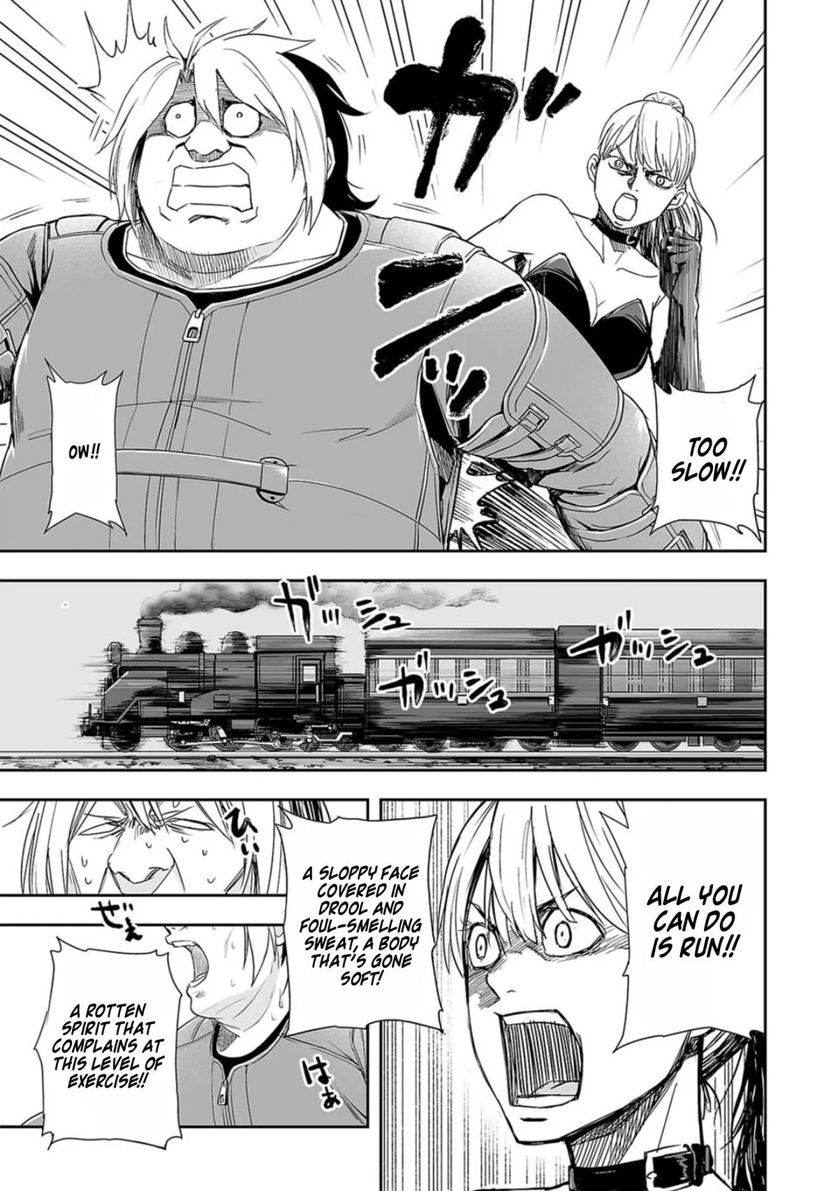 Read TSUYOSHI Manga Online