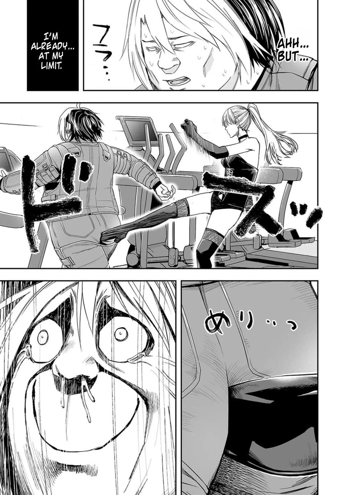 Read TSUYOSHI Manga Online