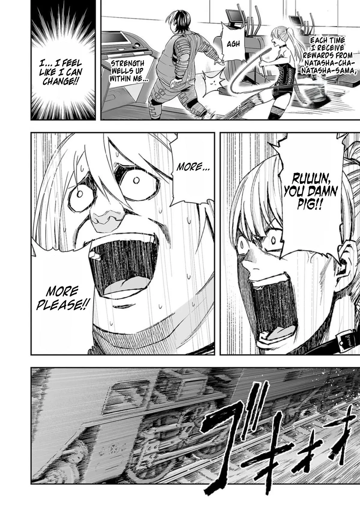 Read TSUYOSHI Manga Online