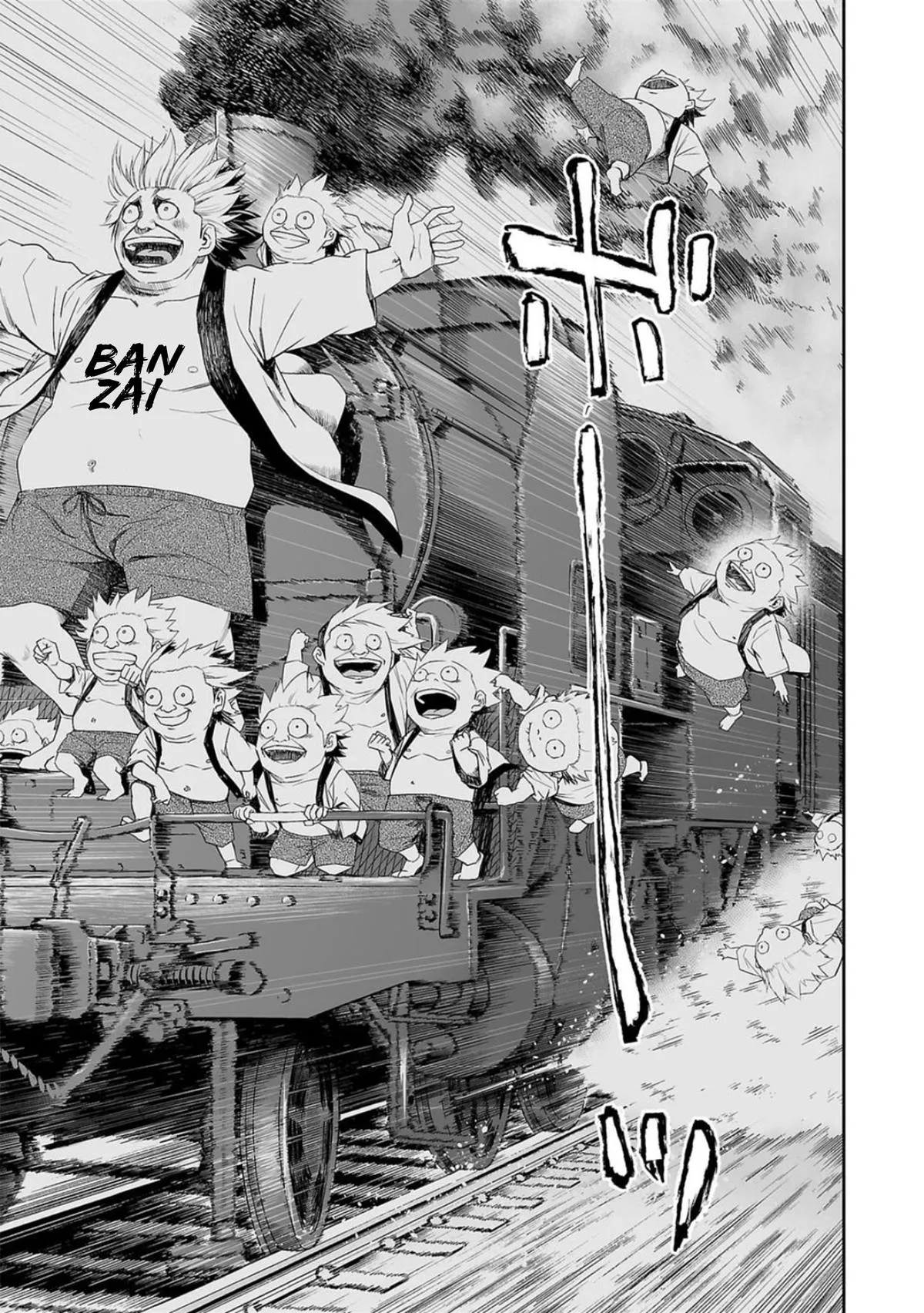 Read TSUYOSHI Manga Online
