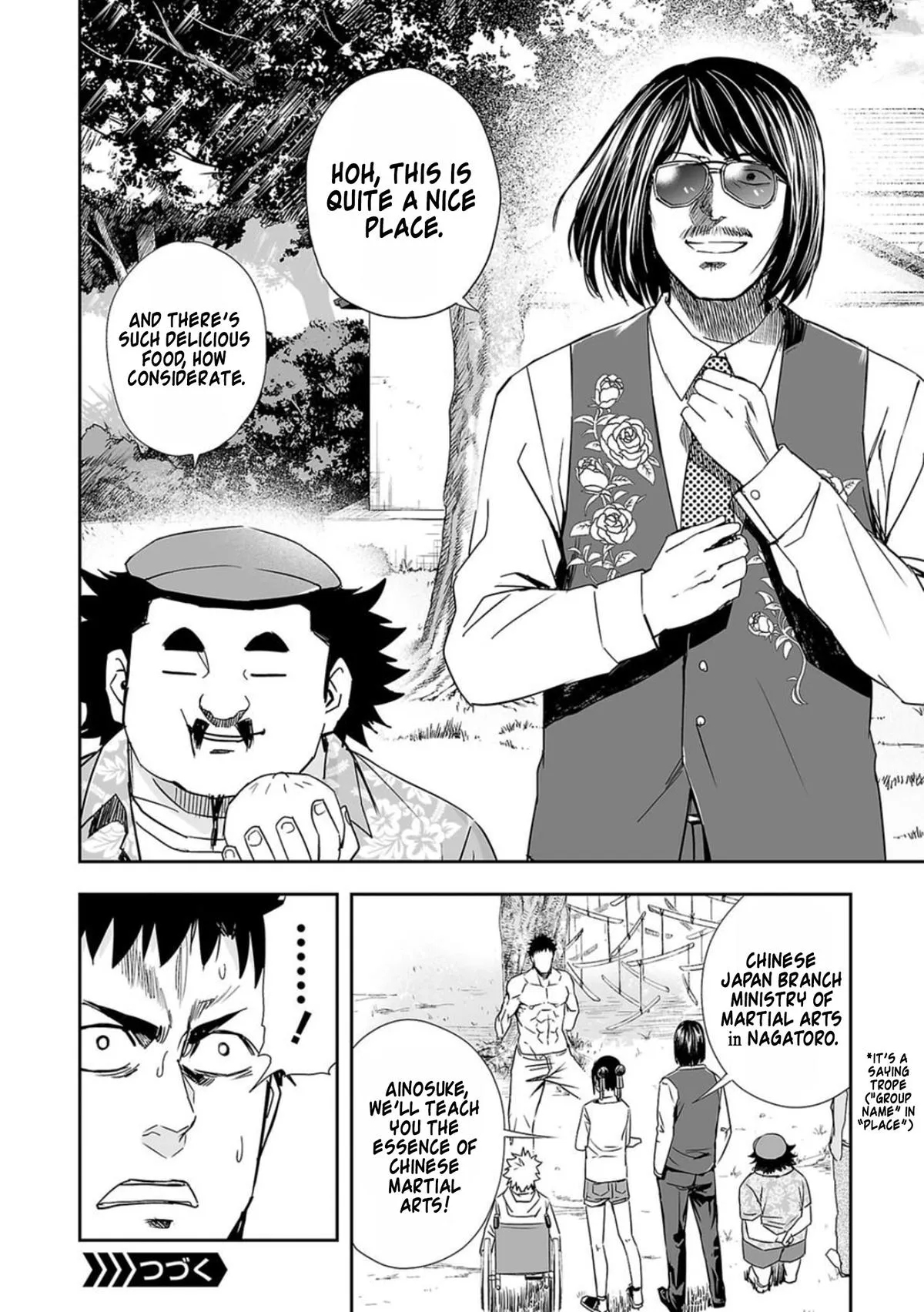 Read TSUYOSHI Manga Online