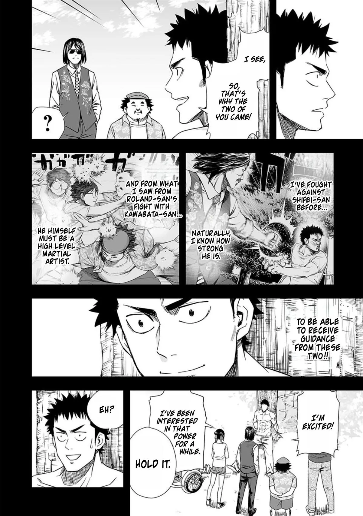 Read TSUYOSHI Manga Online