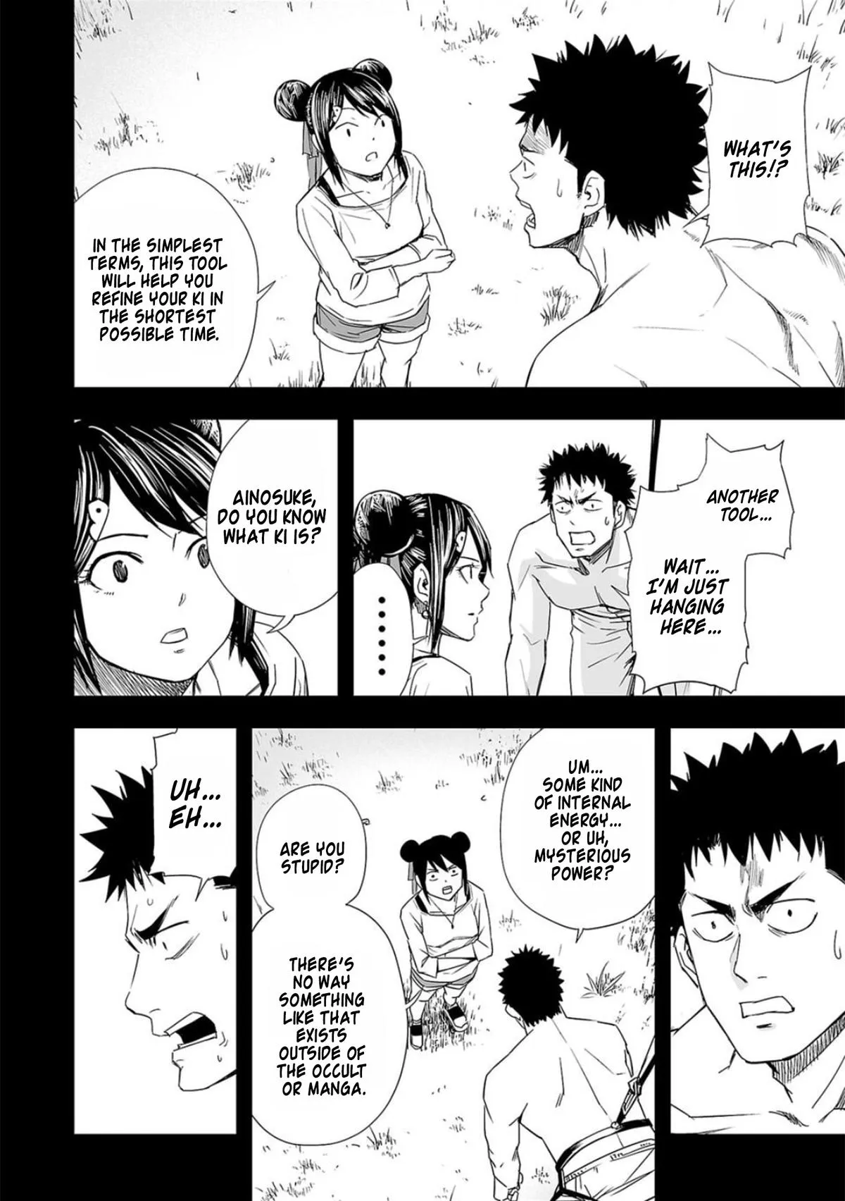 Read TSUYOSHI Manga Online