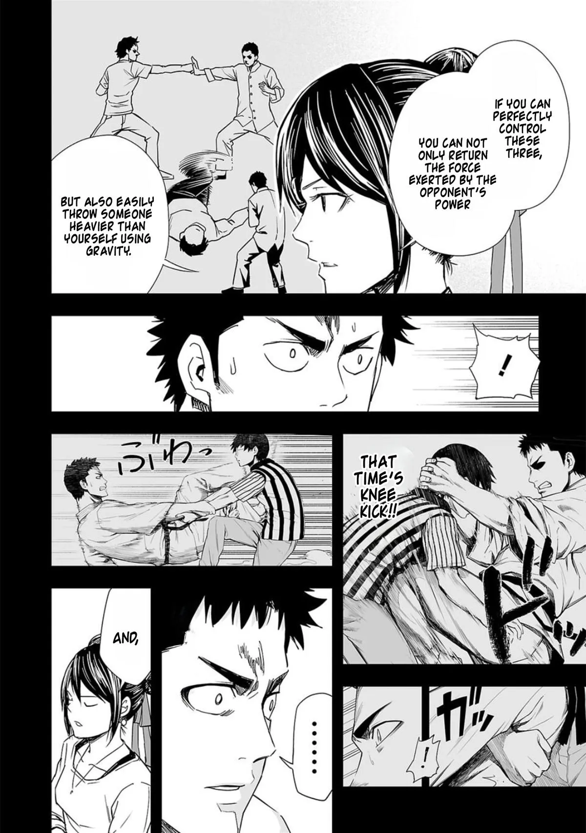 Read TSUYOSHI Manga Online