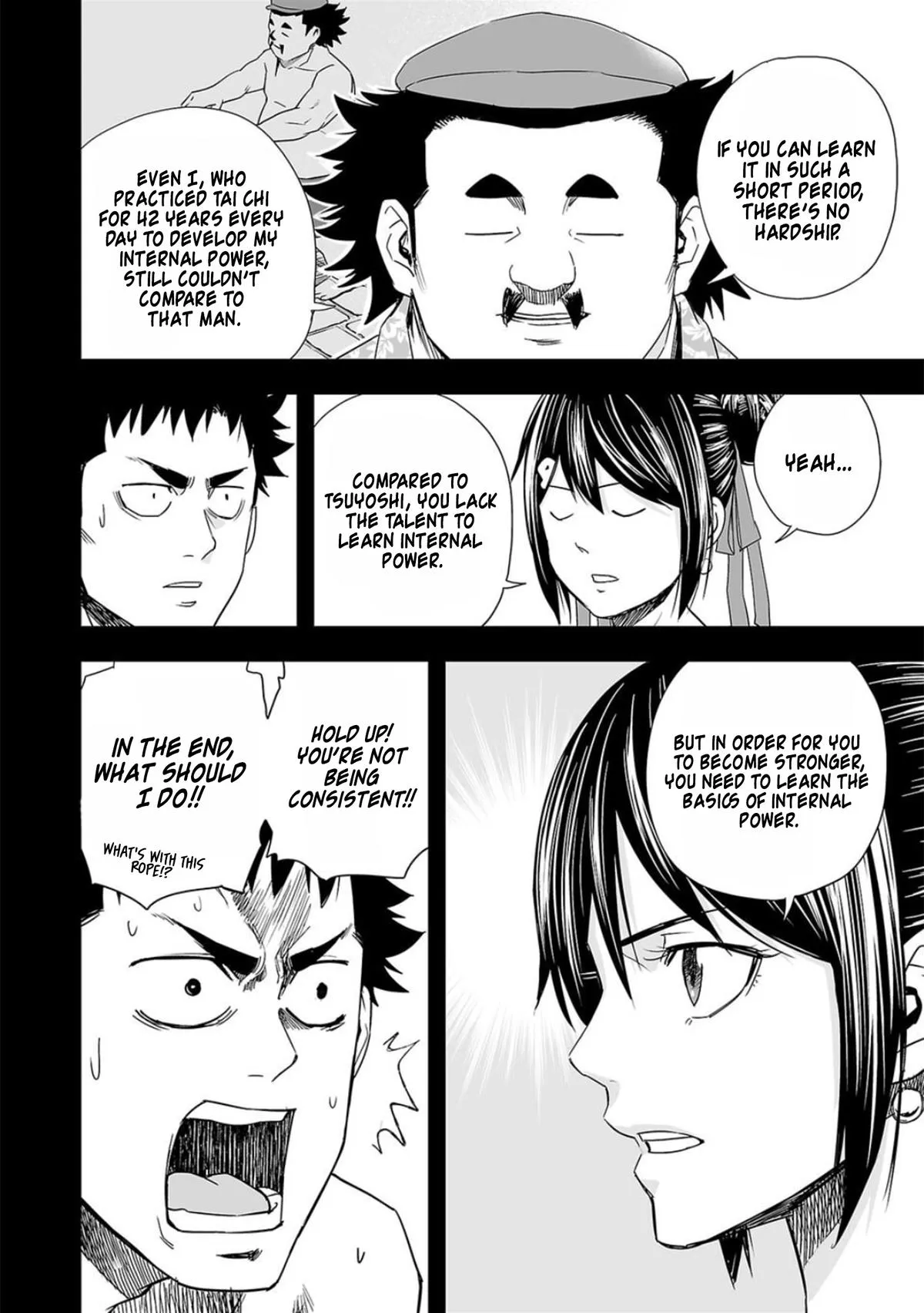 Read TSUYOSHI Manga Online