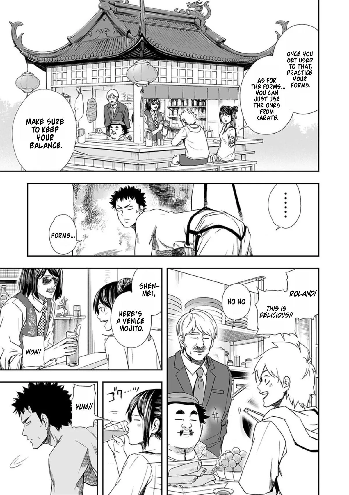 Read TSUYOSHI Manga Online