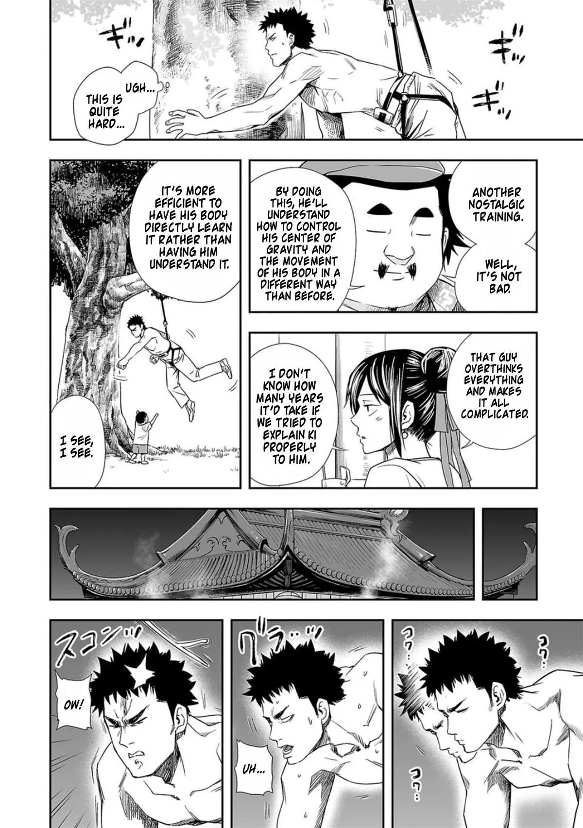 Read TSUYOSHI Manga Online