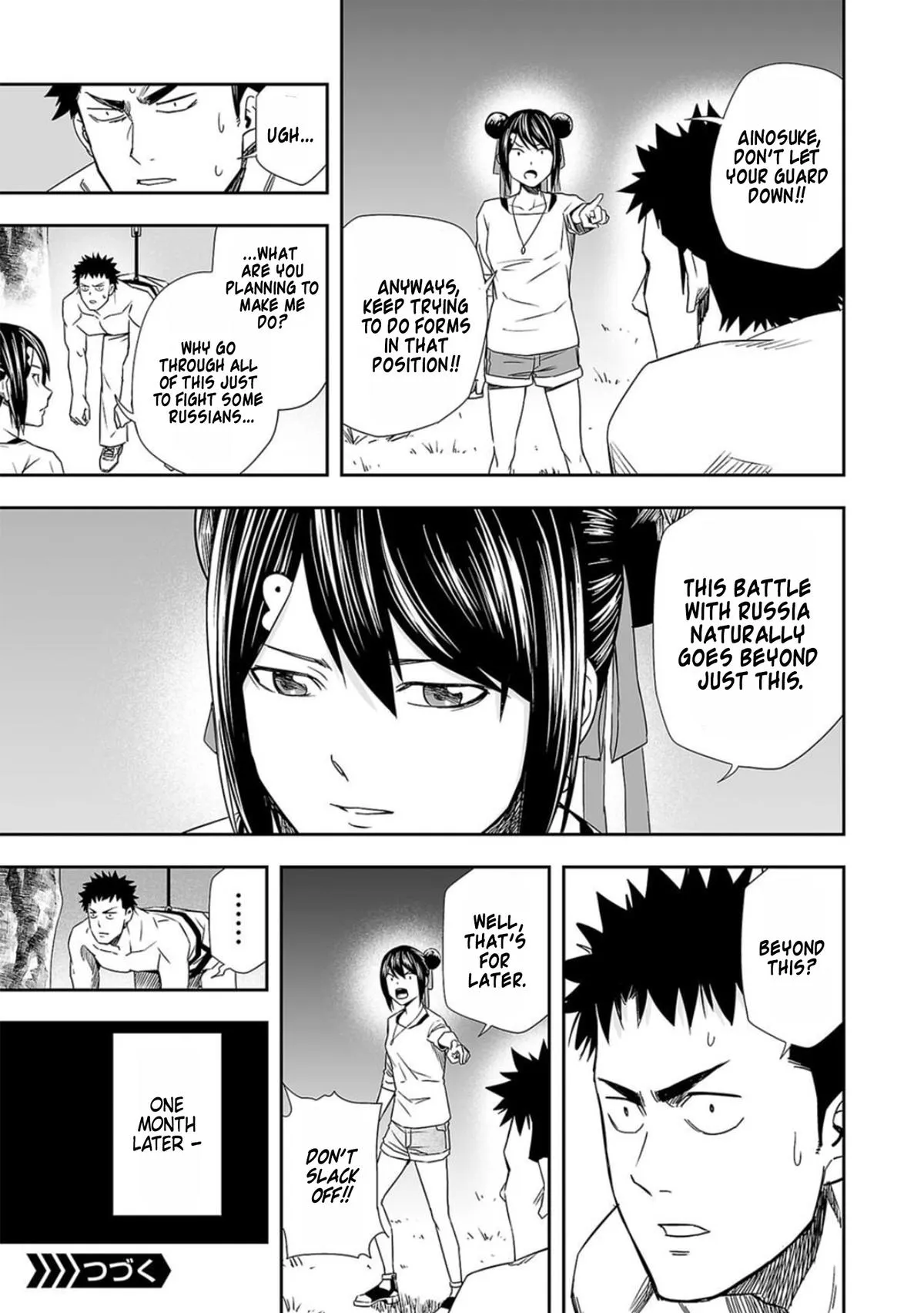Read TSUYOSHI Manga Online