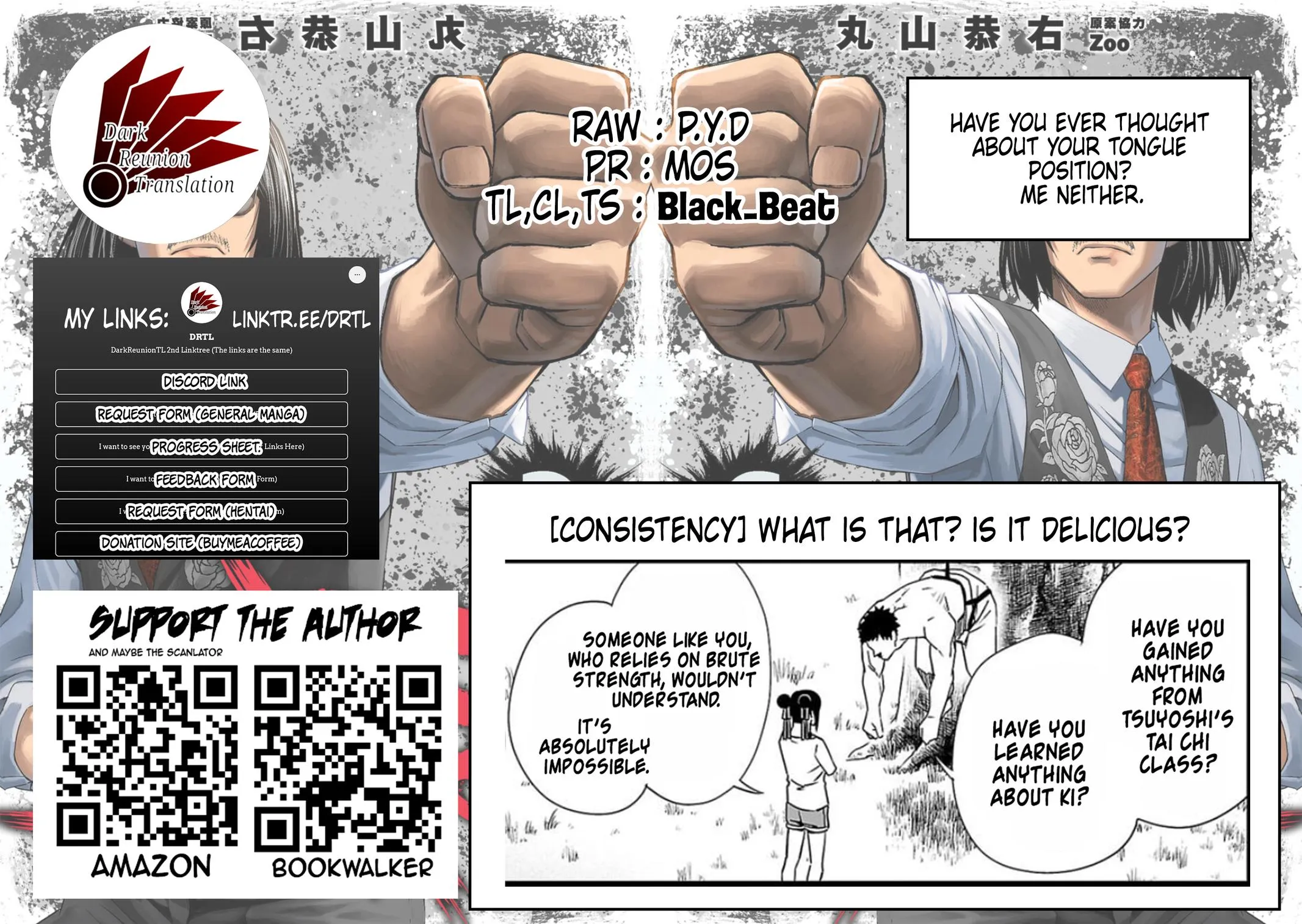 Read TSUYOSHI Manga Online