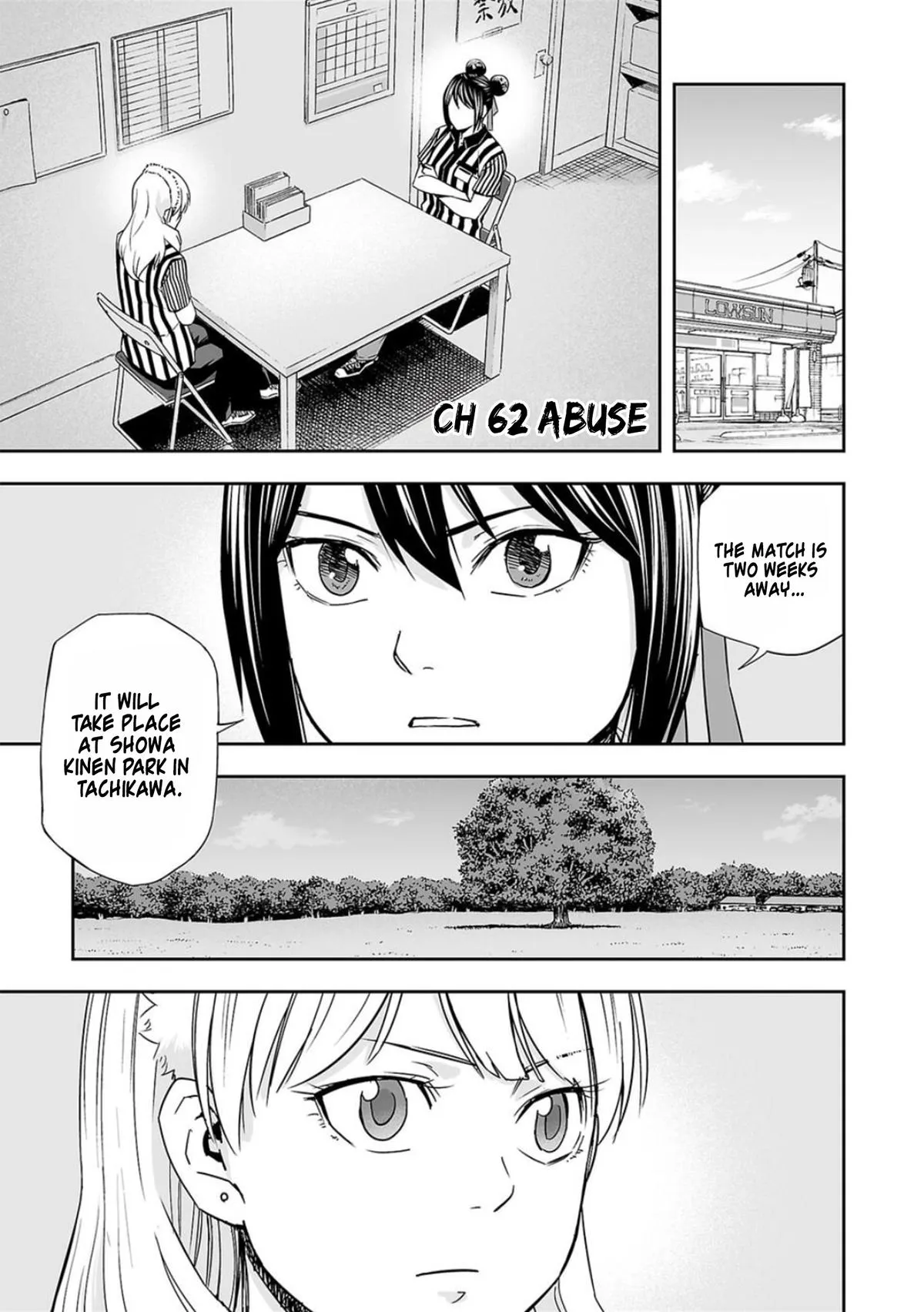Read TSUYOSHI Manga Online