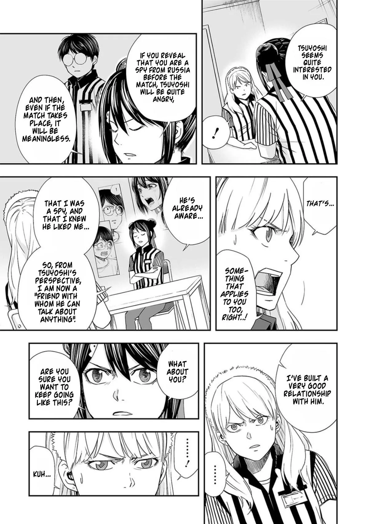 Read TSUYOSHI Manga Online
