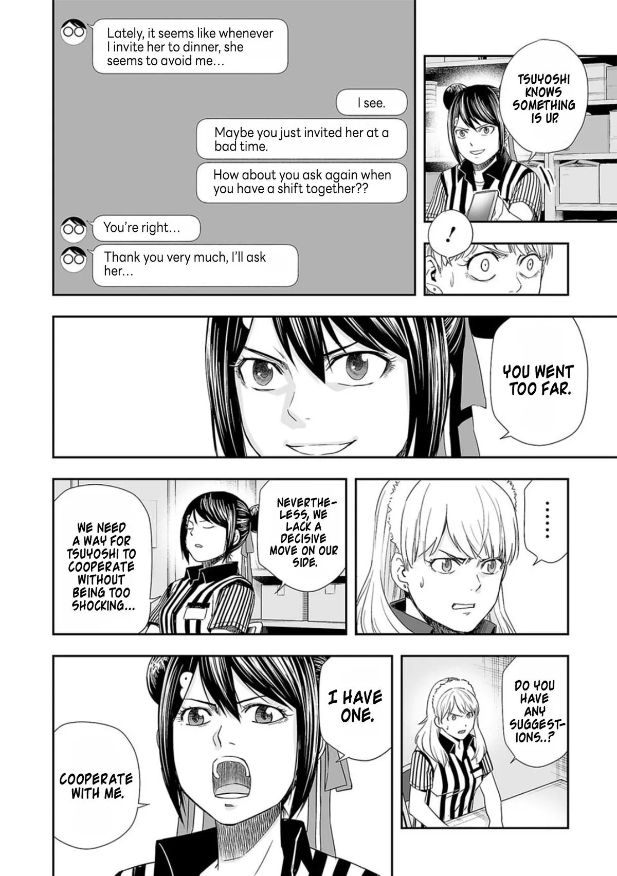 Read TSUYOSHI Manga Online