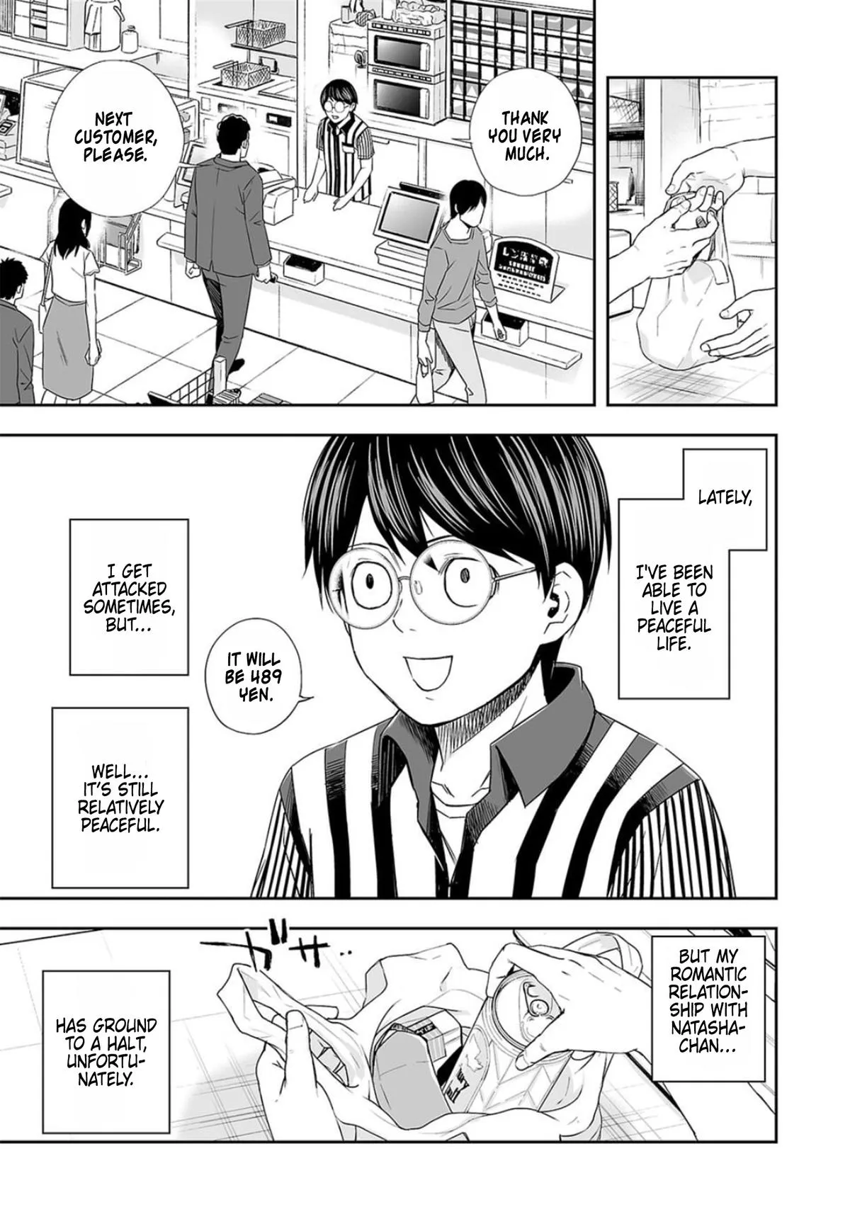 Read TSUYOSHI Manga Online