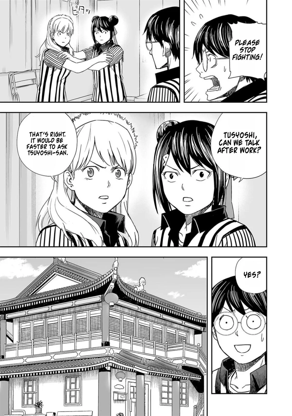 Read TSUYOSHI Manga Online