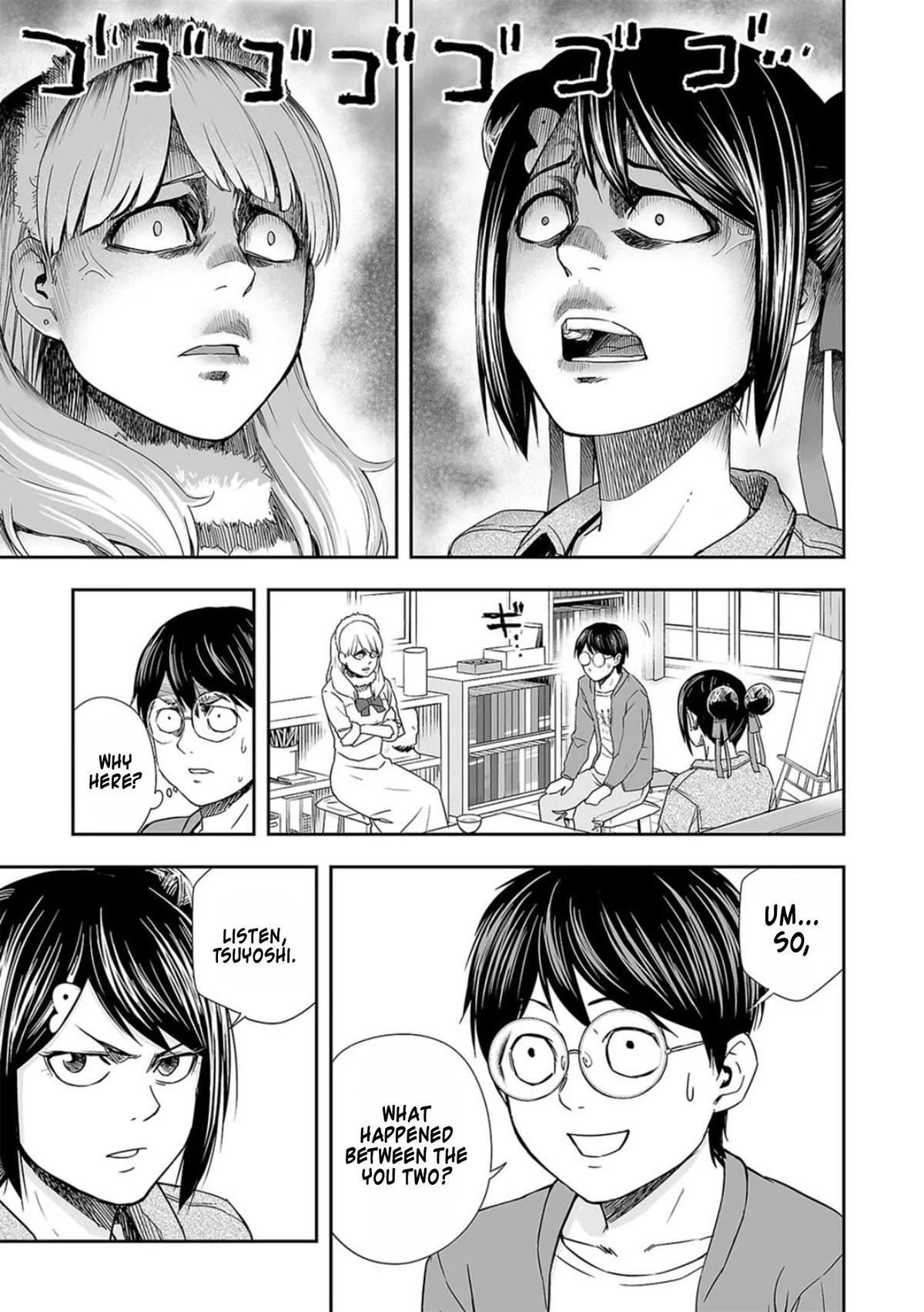 Read TSUYOSHI Manga Online