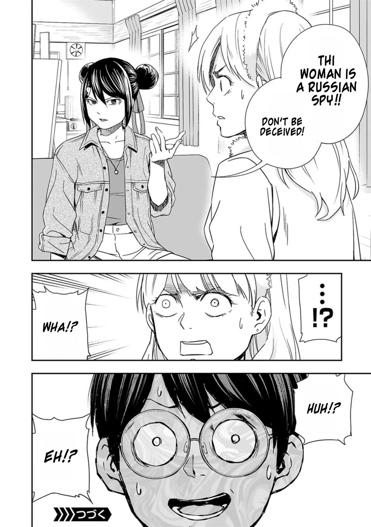 Read TSUYOSHI Manga Online